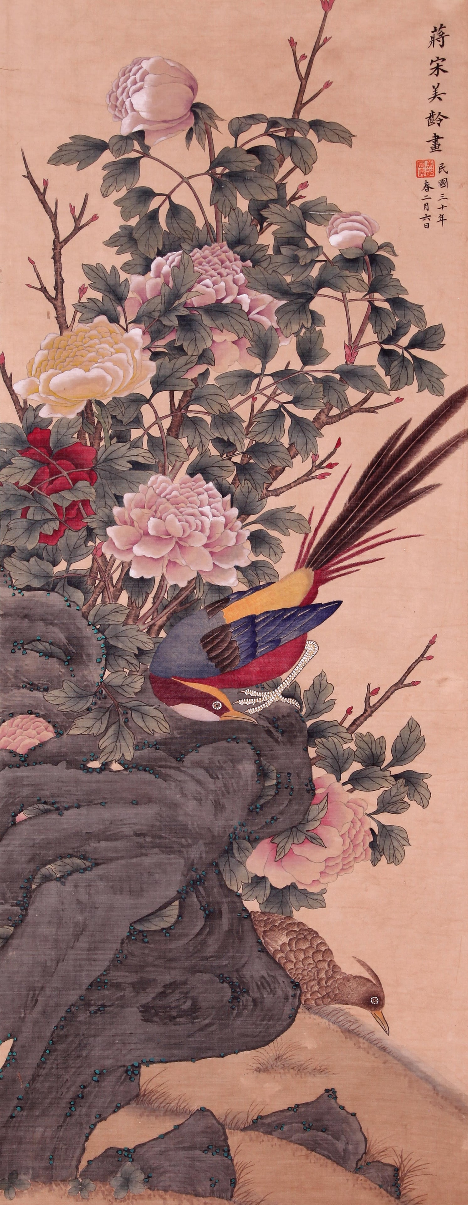 A CHINESE PAINTING, MARKED BY SONG MEILING: A Chinese Painting, Marked by Song Meiling. Silk vertical scroll. 103 x 40 cm