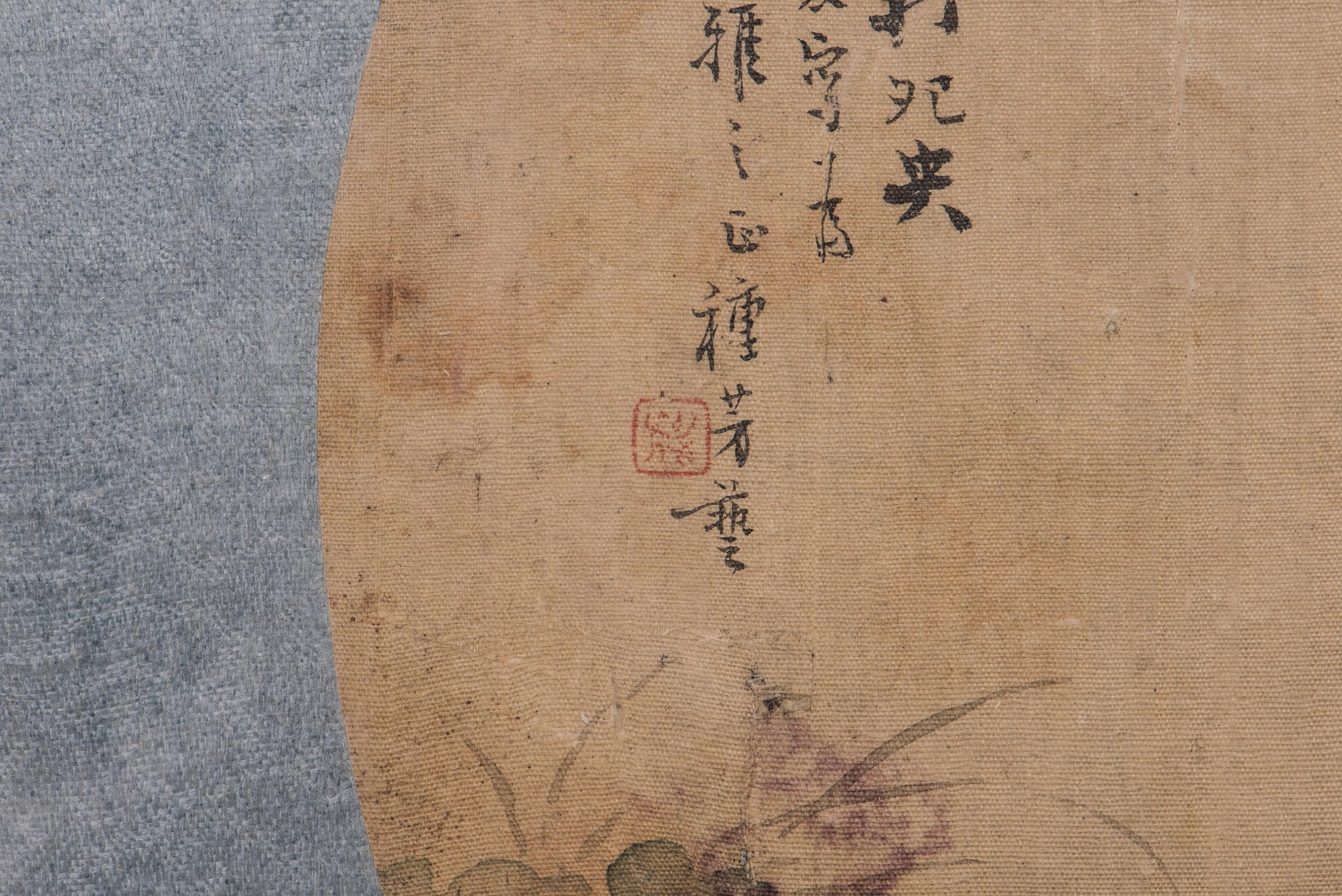 ANONYMOUS, FIGURE - 3