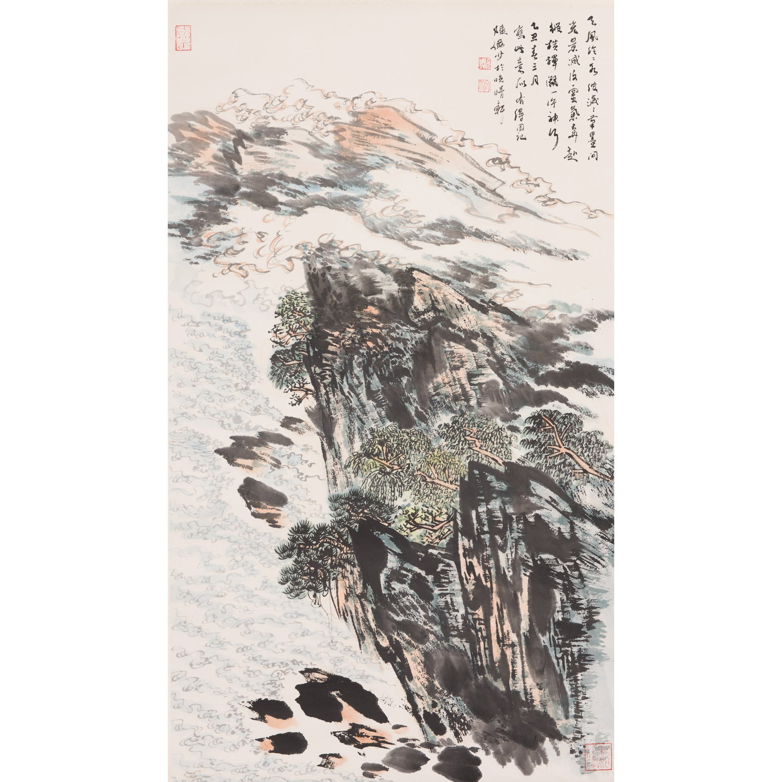 ATTRIBUTED TO LU YANSHAO, LANDSCAPE (1 of 9)