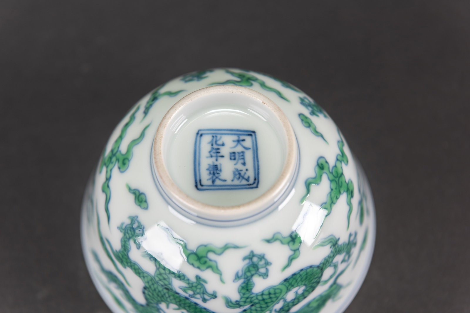 A DOUCAI 'DRAGON' CUP, CHENGHUA MARK - 8