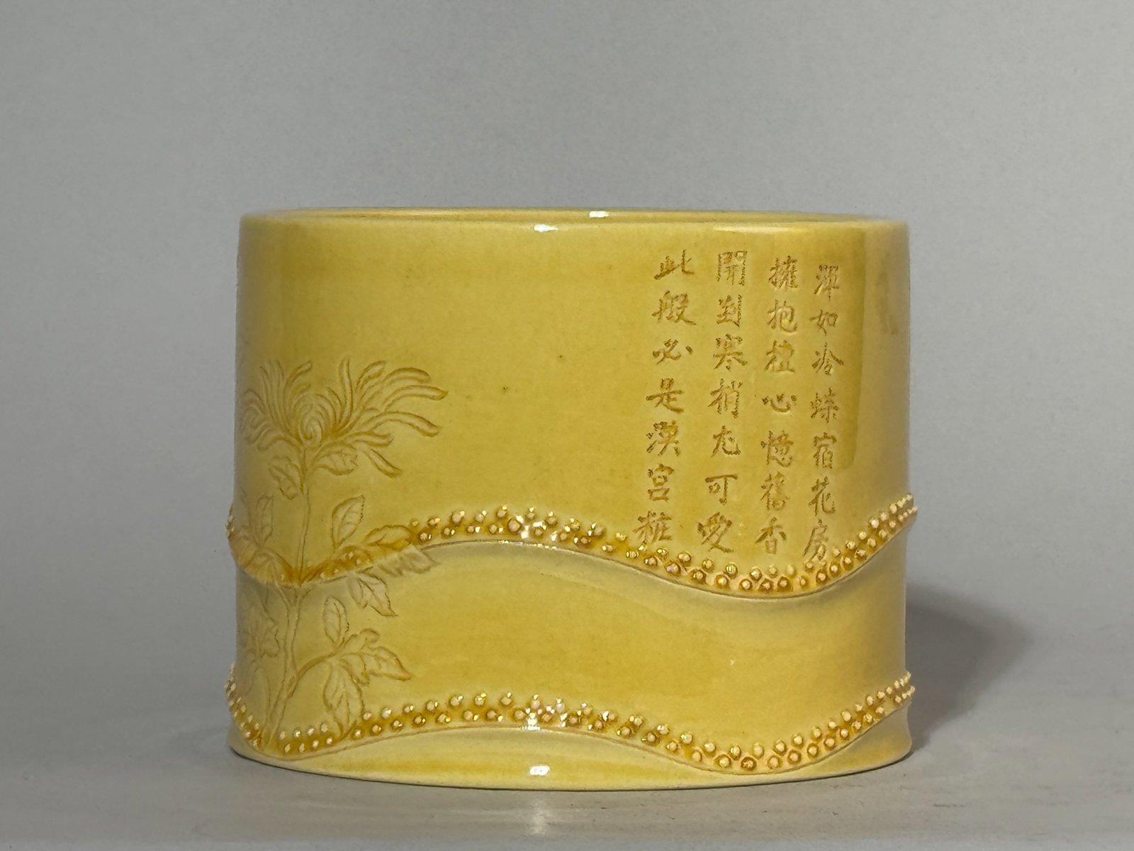 CHINESE YELLOW PORCELAIN BRUSHPOT WITH POEM (1 of 10)
