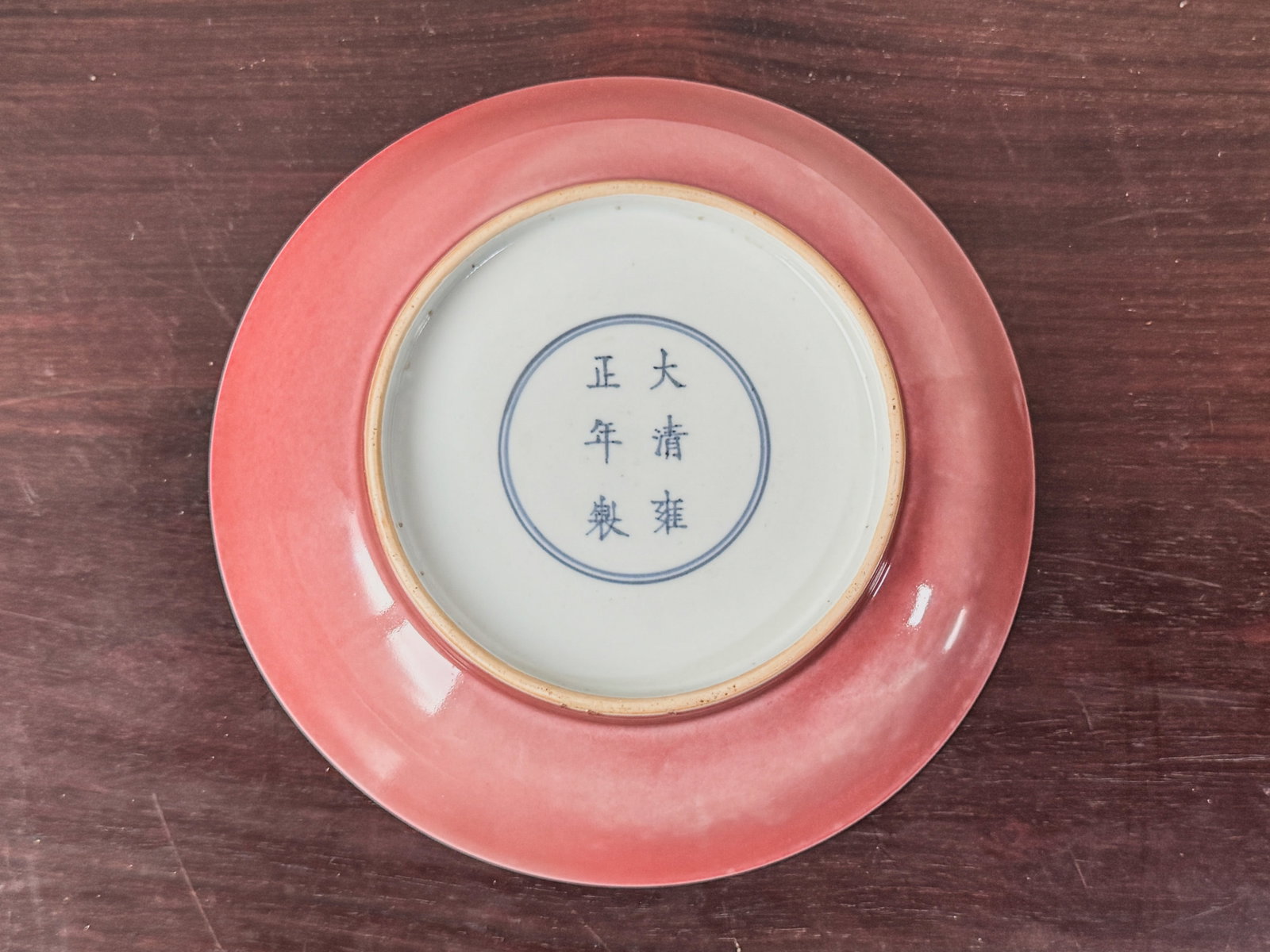 CHINESE COPPER-RED DISH WITH MARK - 6