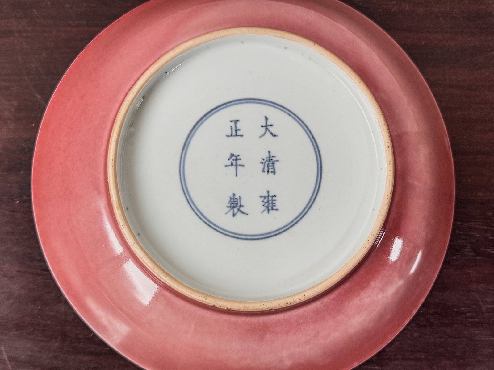 CHINESE COPPER-RED DISH WITH MARK - 7