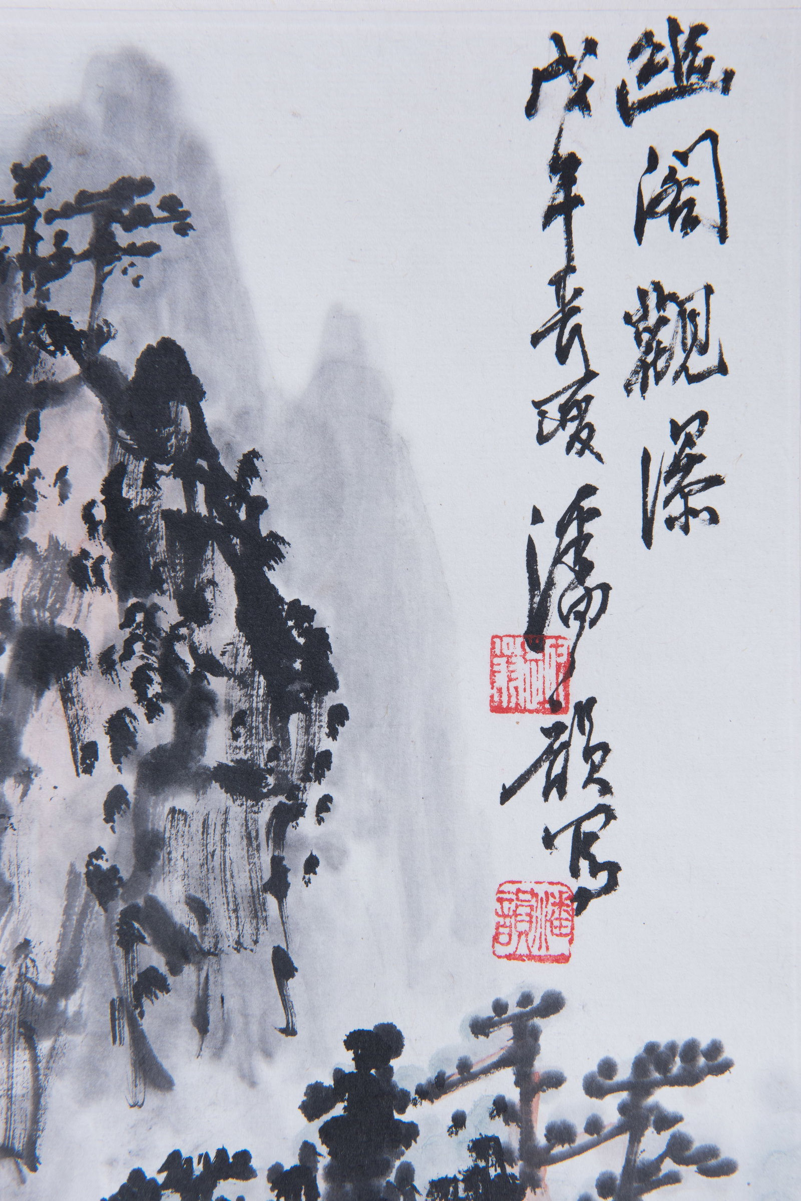 ANONYMOUS, LANDSCAPE - 4