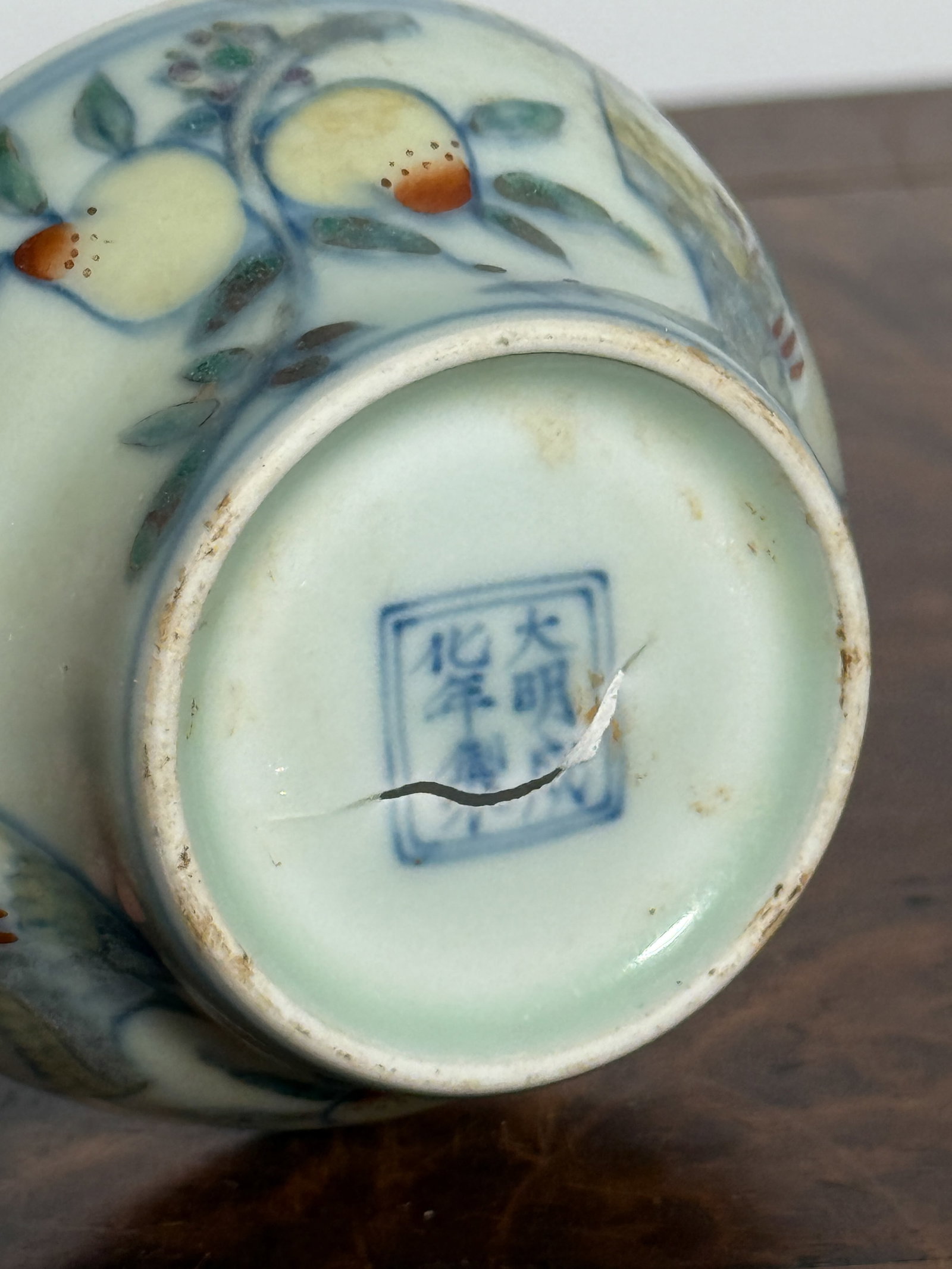 CHINESE DOUCAI CUP - 5