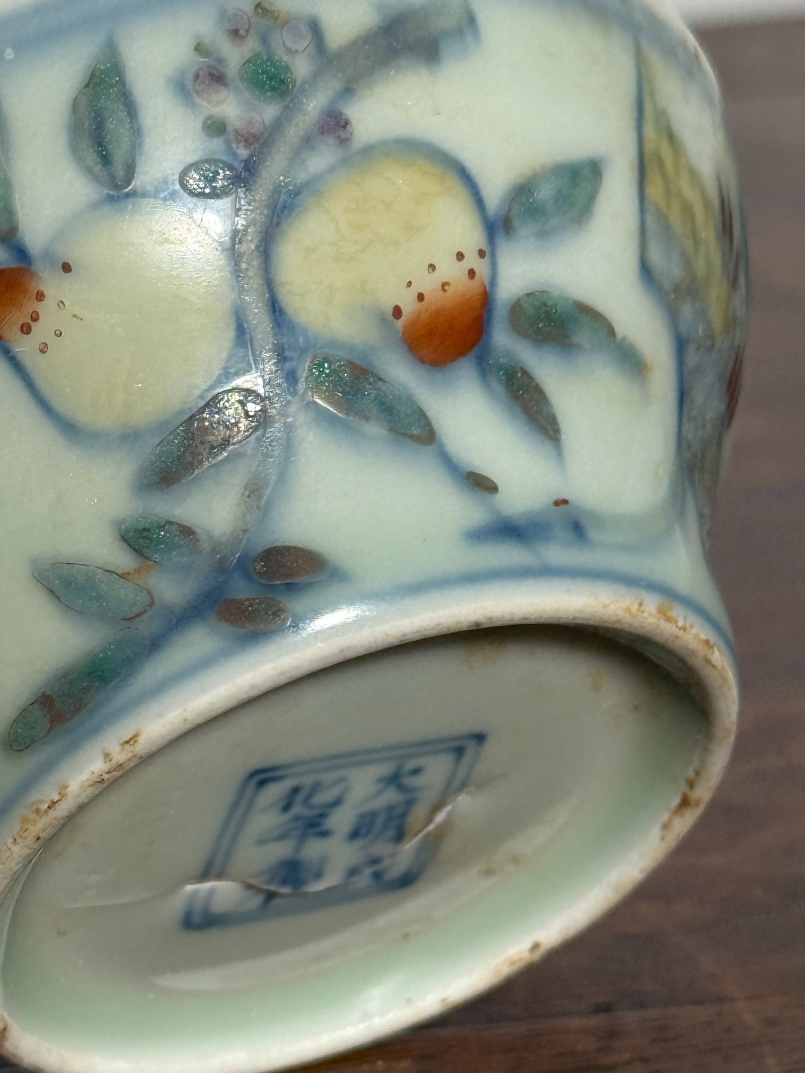 CHINESE DOUCAI CUP - 7
