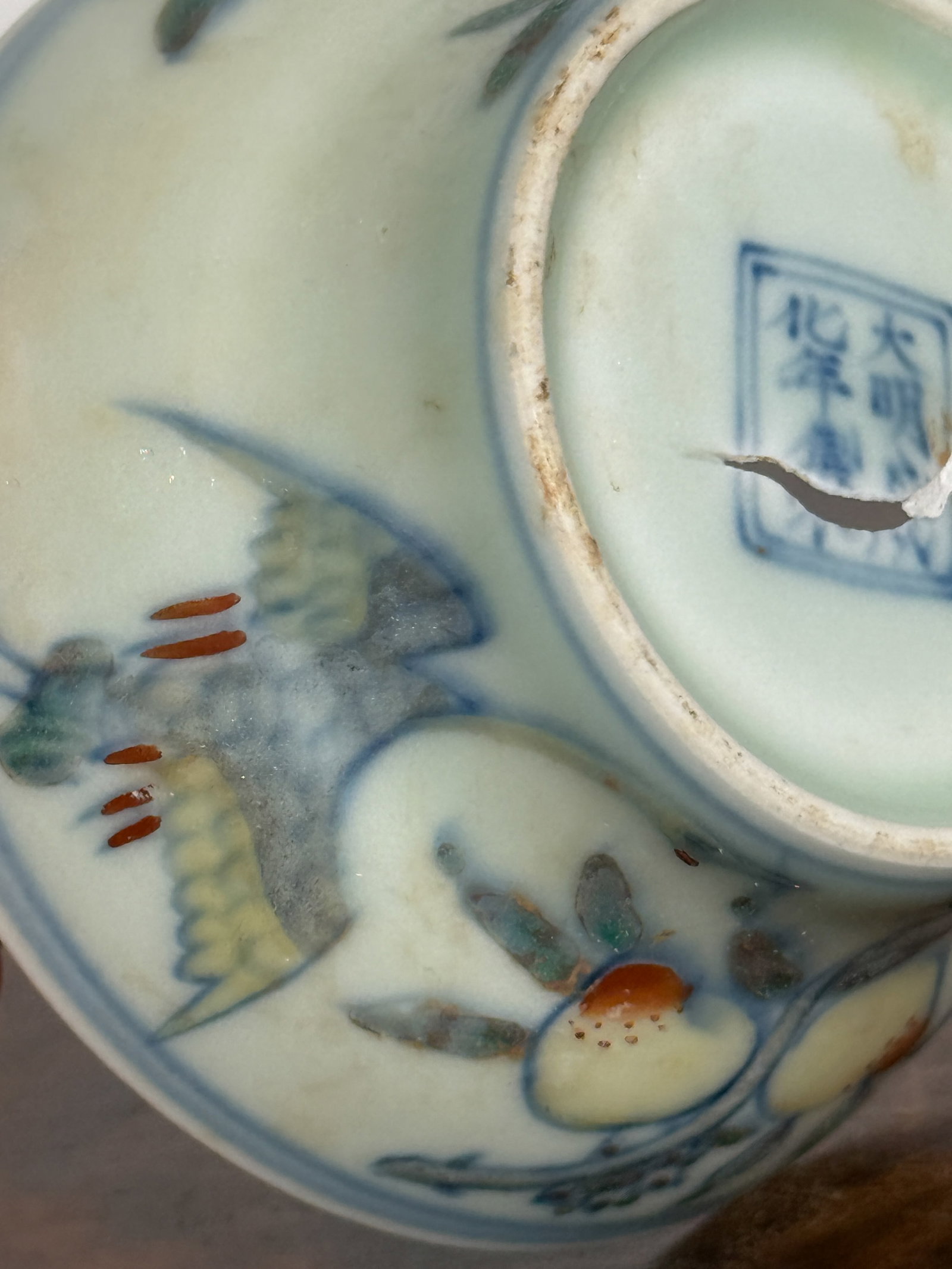 CHINESE DOUCAI CUP - 9