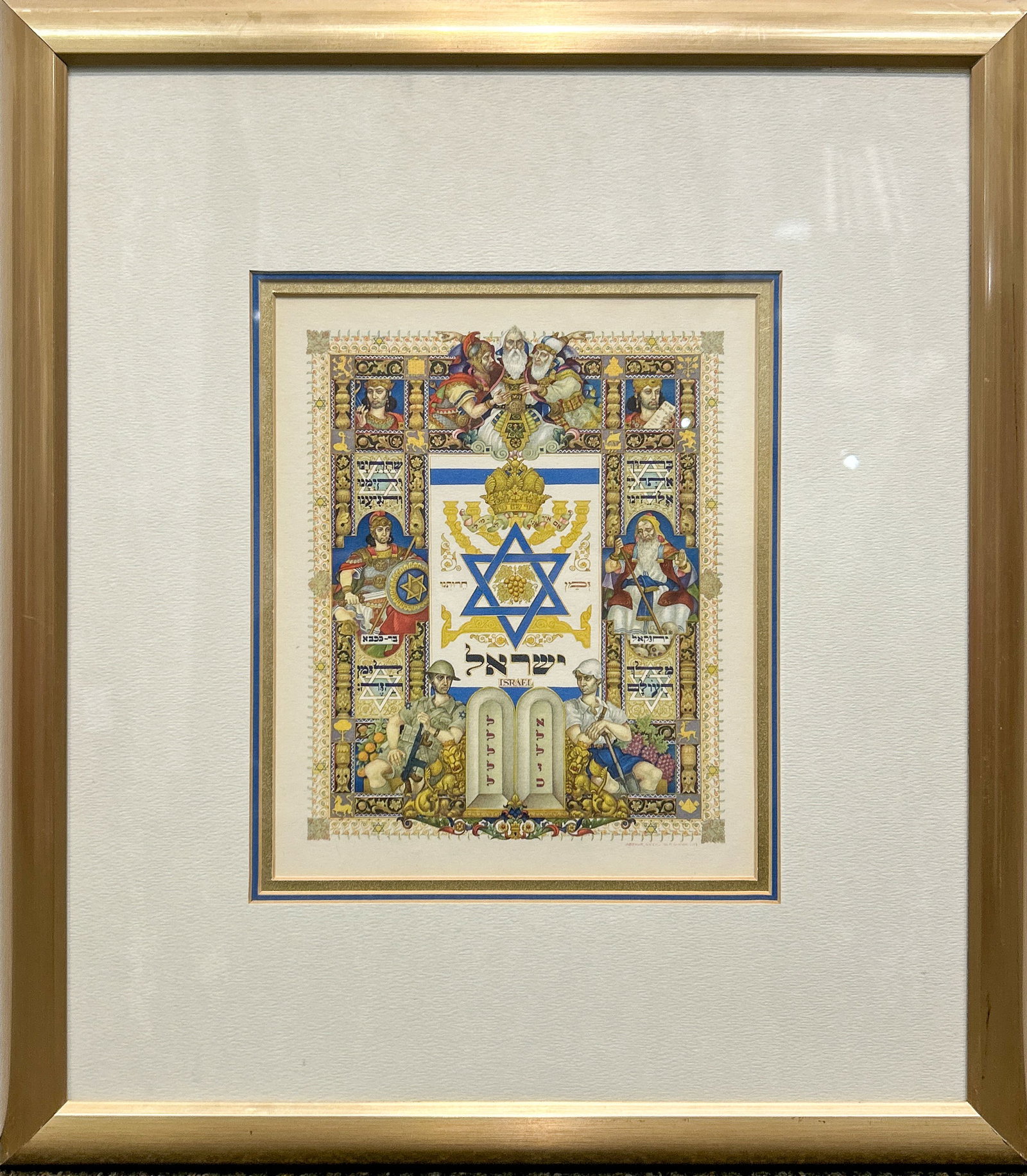 ARTHUR SZY, PRINT: Arthur Szy (Israeli, 1894-1951), "State of Israel." Lithograph, signed lower right, with a certificate of authentication on the reverse. Image: 8.86"h x 7.28"w (22.5 x 18.5 cm); Overall (with frame):