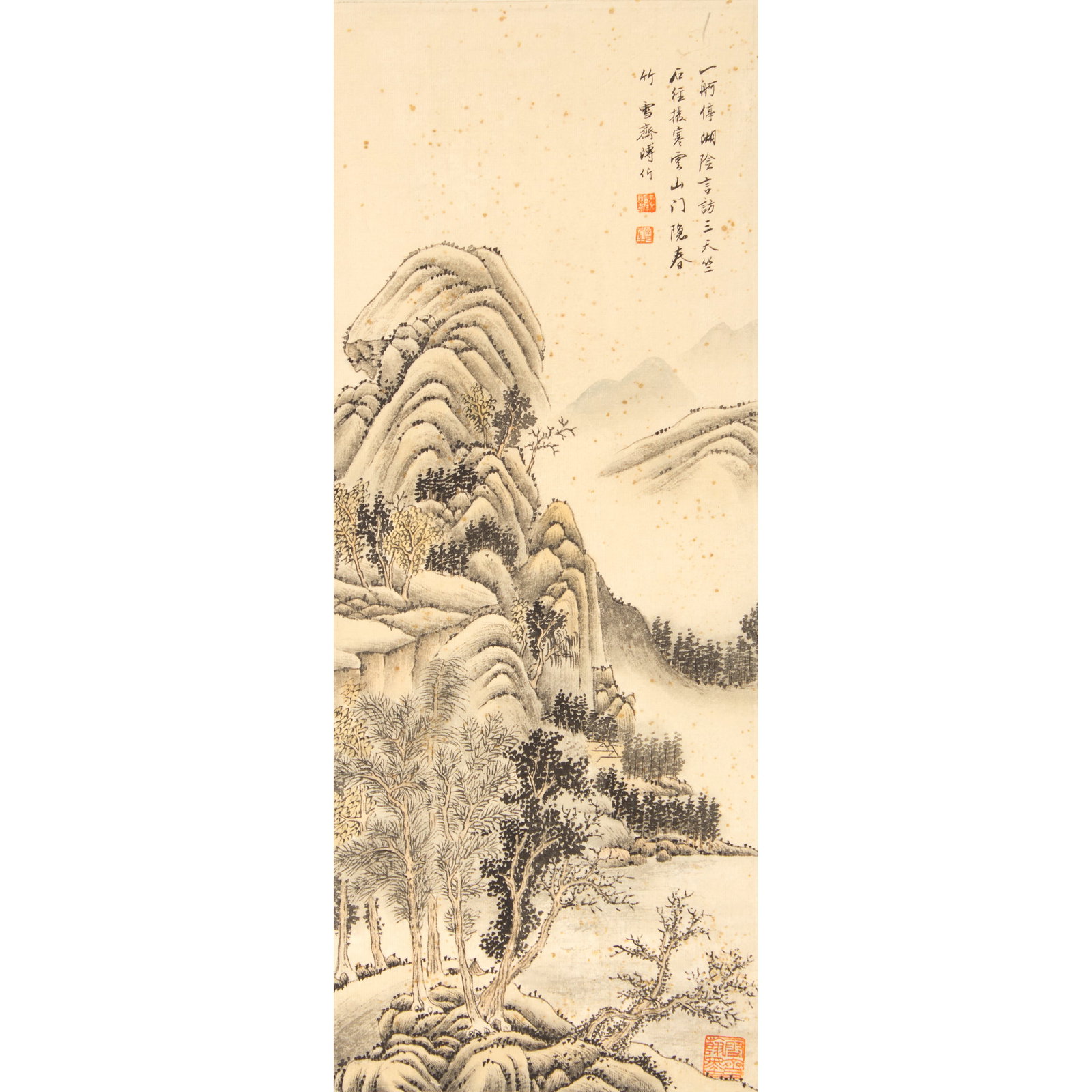 PU JIN, ATTRIBUTED TO, CHINESE PAINTING SCROLL OF LANDSCAPE (1 of 4)