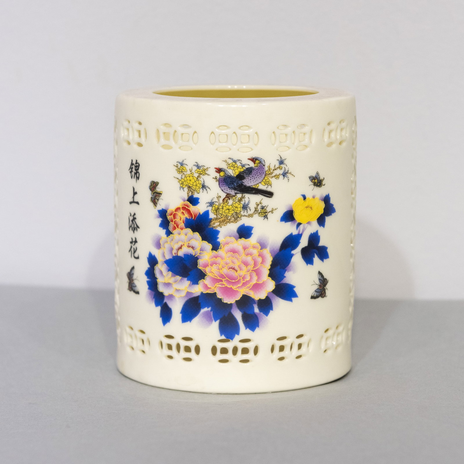 A CHINESE PORCELAIN BRUSH POT: A Chinese porcelain brush pot. 4.72"h x 3.94"d (12 x 10 cm)