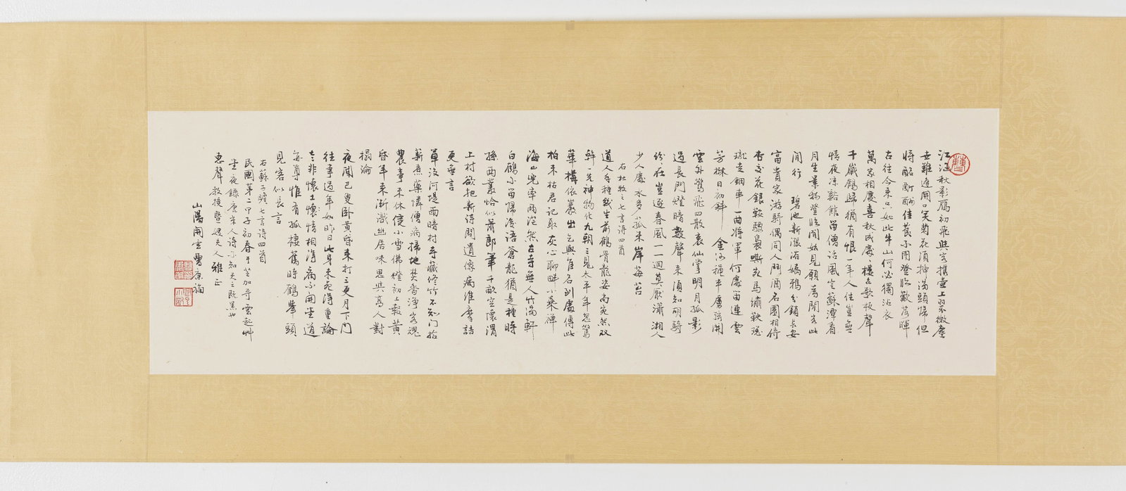 CHINESE CALLIGRAPHY, HANGING SCROLL - 2