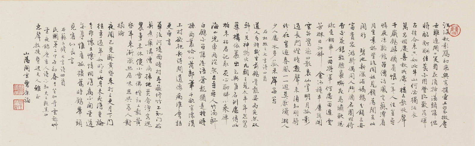 CHINESE CALLIGRAPHY, HANGING SCROLL - 3