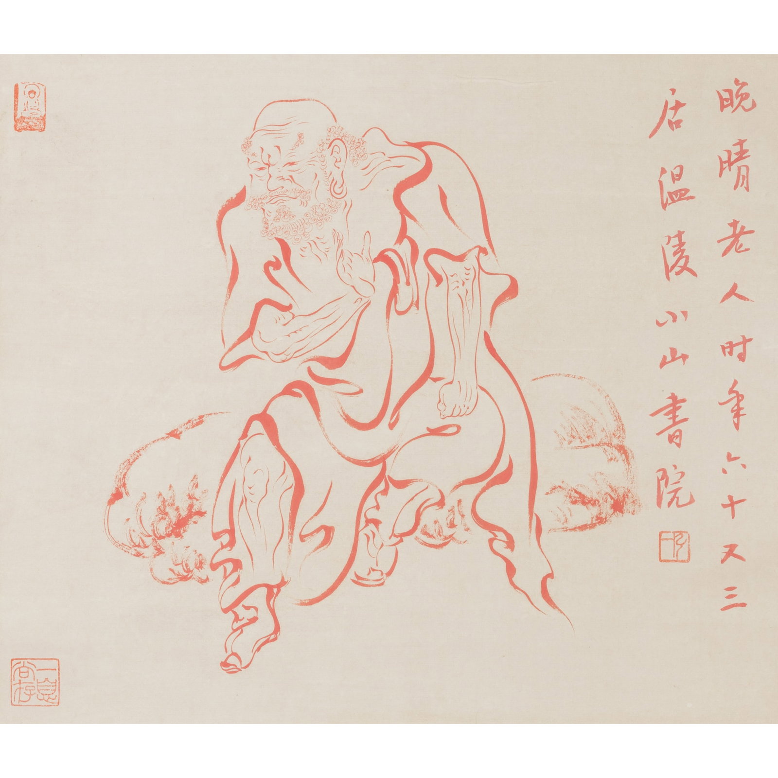 HONG YI, ATTRIBUTED TO, LUOHAN, HANGING SCROLL: Attributed to Hong Yi, Chinese painting of Luohan. Red ink on paper, hanging scroll, with inscription and red seals. 13"h x 15"w