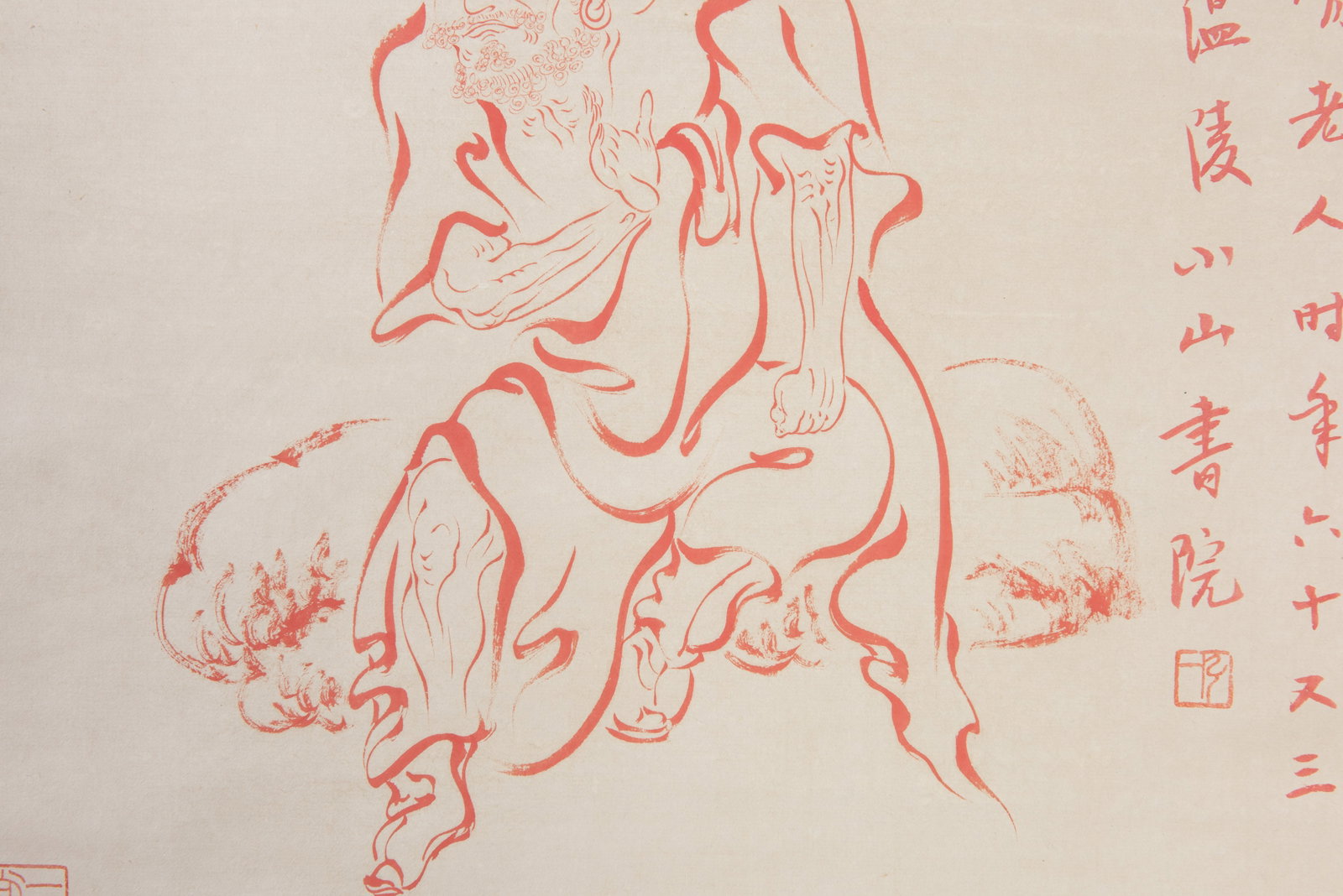 HONG YI, ATTRIBUTED TO, LUOHAN, HANGING SCROLL - 4