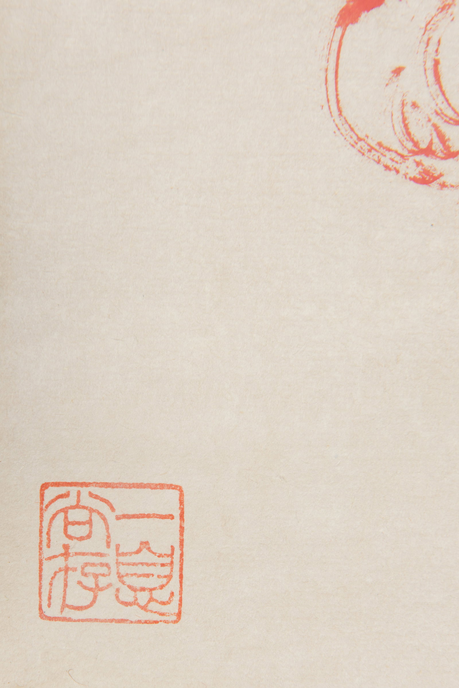 HONG YI, ATTRIBUTED TO, LUOHAN, HANGING SCROLL - 5