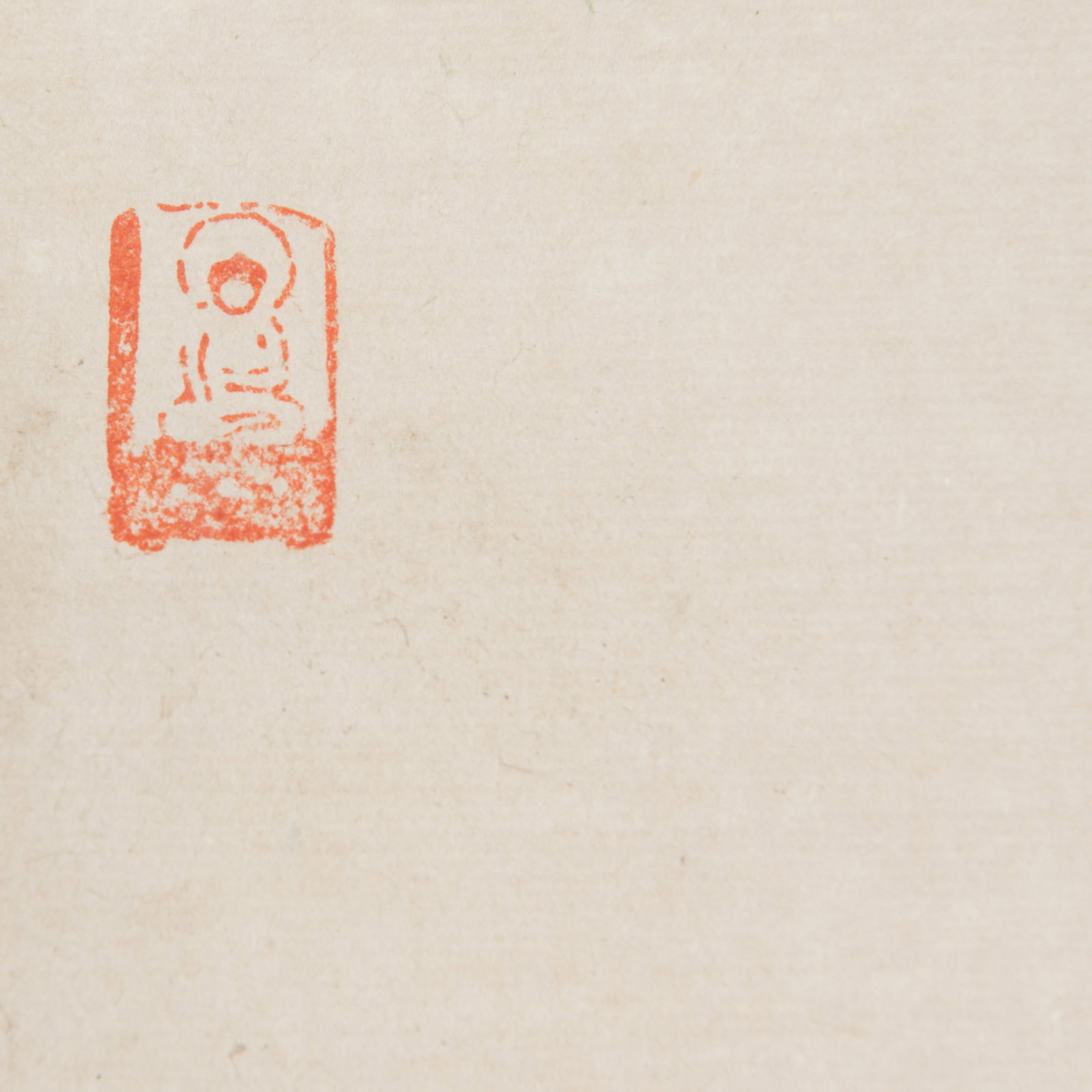 HONG YI, ATTRIBUTED TO, LUOHAN, HANGING SCROLL - 6