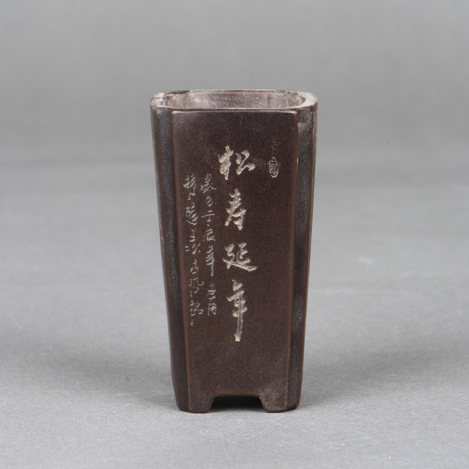 A ZISHA 'SONG SHOU YAN NIAN' VASE: A Zisha 'Song Shou Yan Nian' vase. 8 x 4 x 4 cm