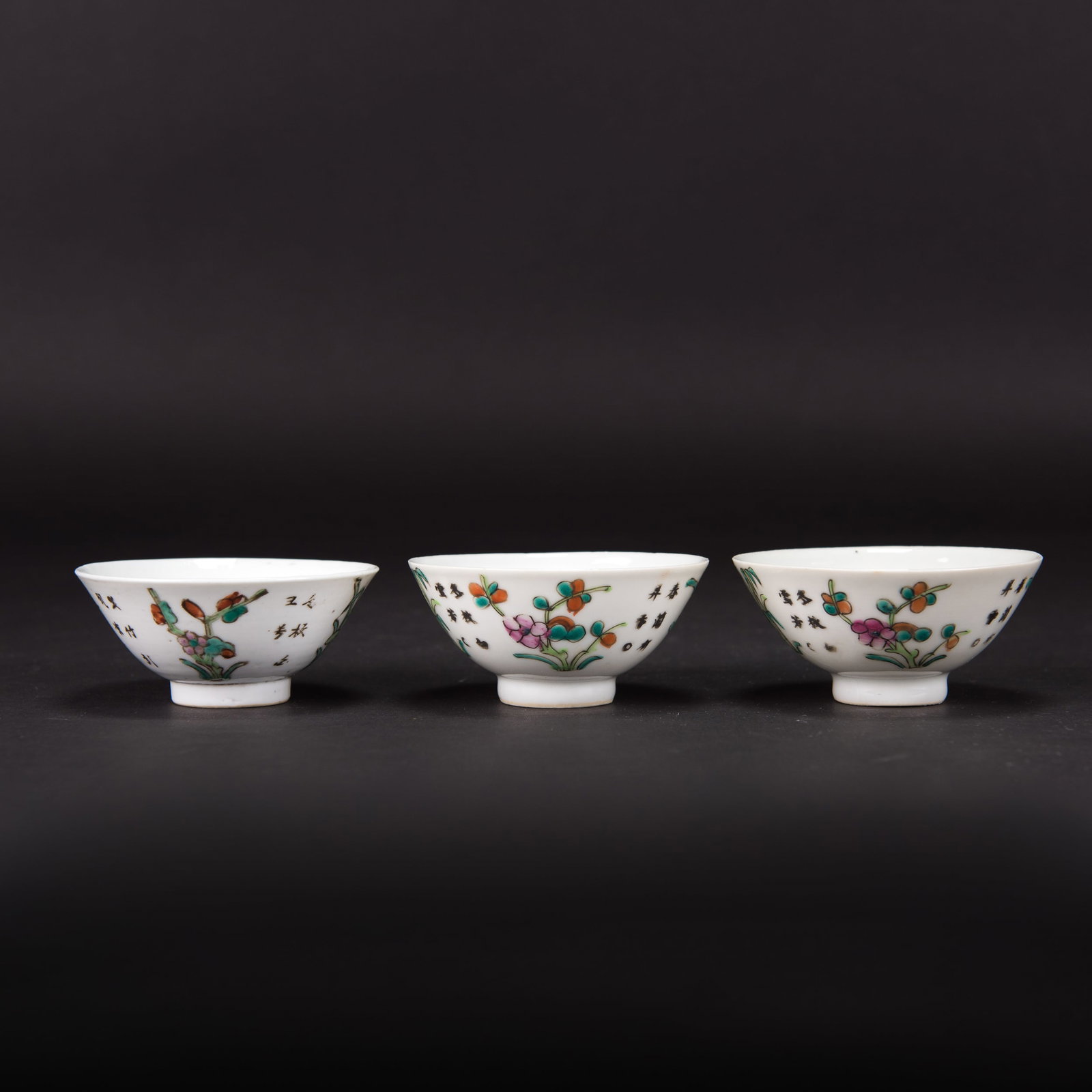 (LOT OF 3) GROUP OF THREE FAMILLE-ROSE 'FLORAL' BOWLS, REPUBLIC PERIOD: (lot of 3) Group of three famille-rose 'floral' bowls, Republic period. H4.25 x 9 cm (x3)