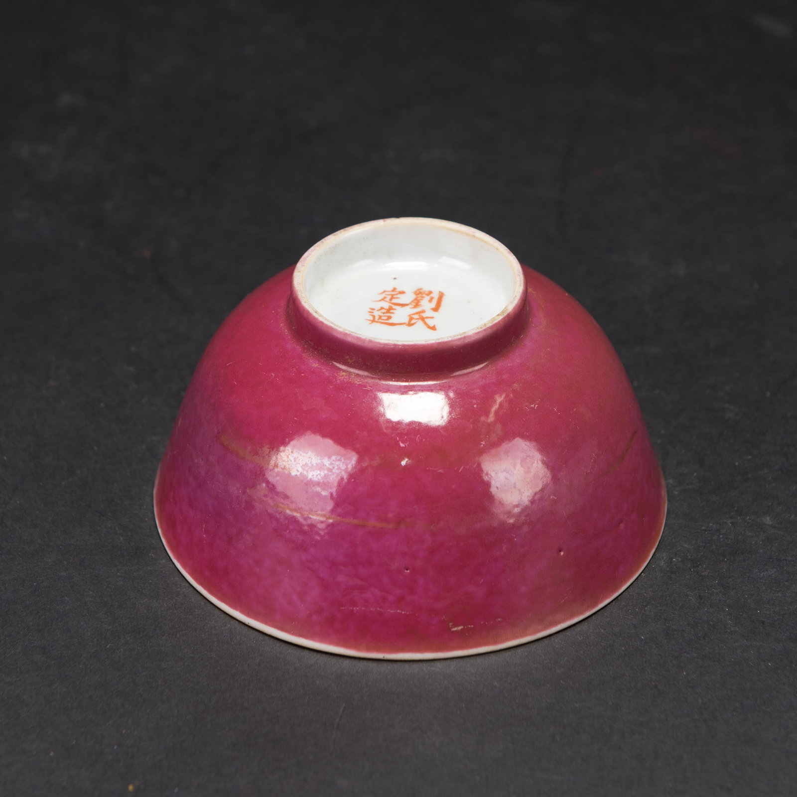 A CHINESE RUBY-GLAZED BOWL - 6