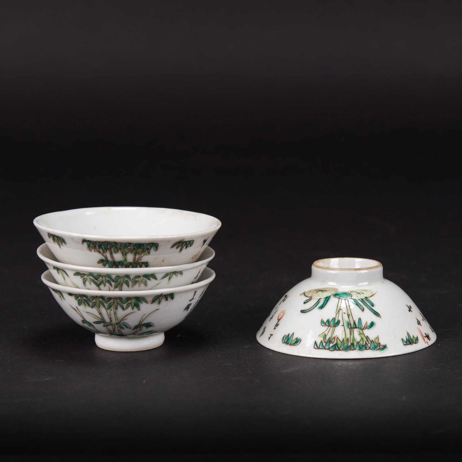 (LOT OF 4) GROUP OF FOUR FAMILLE-ROSE 'BAMBOO' BOWLS, REPUBLIC PERIOD: (lot of 4) Group of four famille-rose 'bamboo' bowls, Republic period. H3.5 x 8.75 cm (x4)