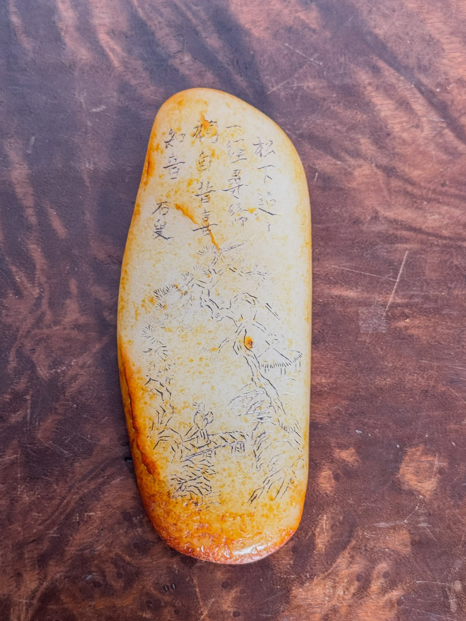 CHINESE JADE BOULDER WITH SCHOLAR: A Chinese jade boulder with yellow skin, etched scholar scene, and poem. Dimensions: Length: 5.2 in. (13.2 cm). Note: This item is in New York, where it can be shipped from.