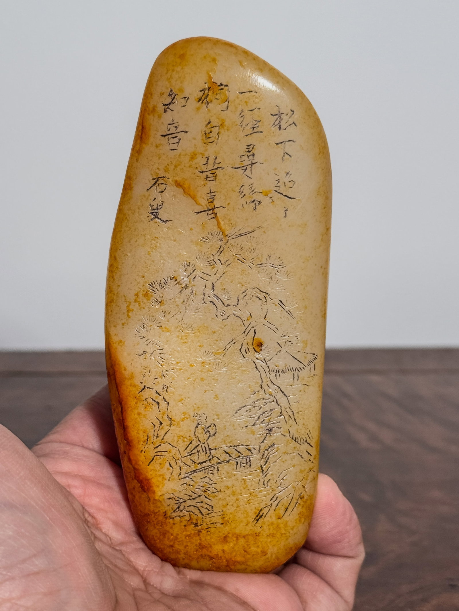 CHINESE JADE BOULDER WITH SCHOLAR - 2