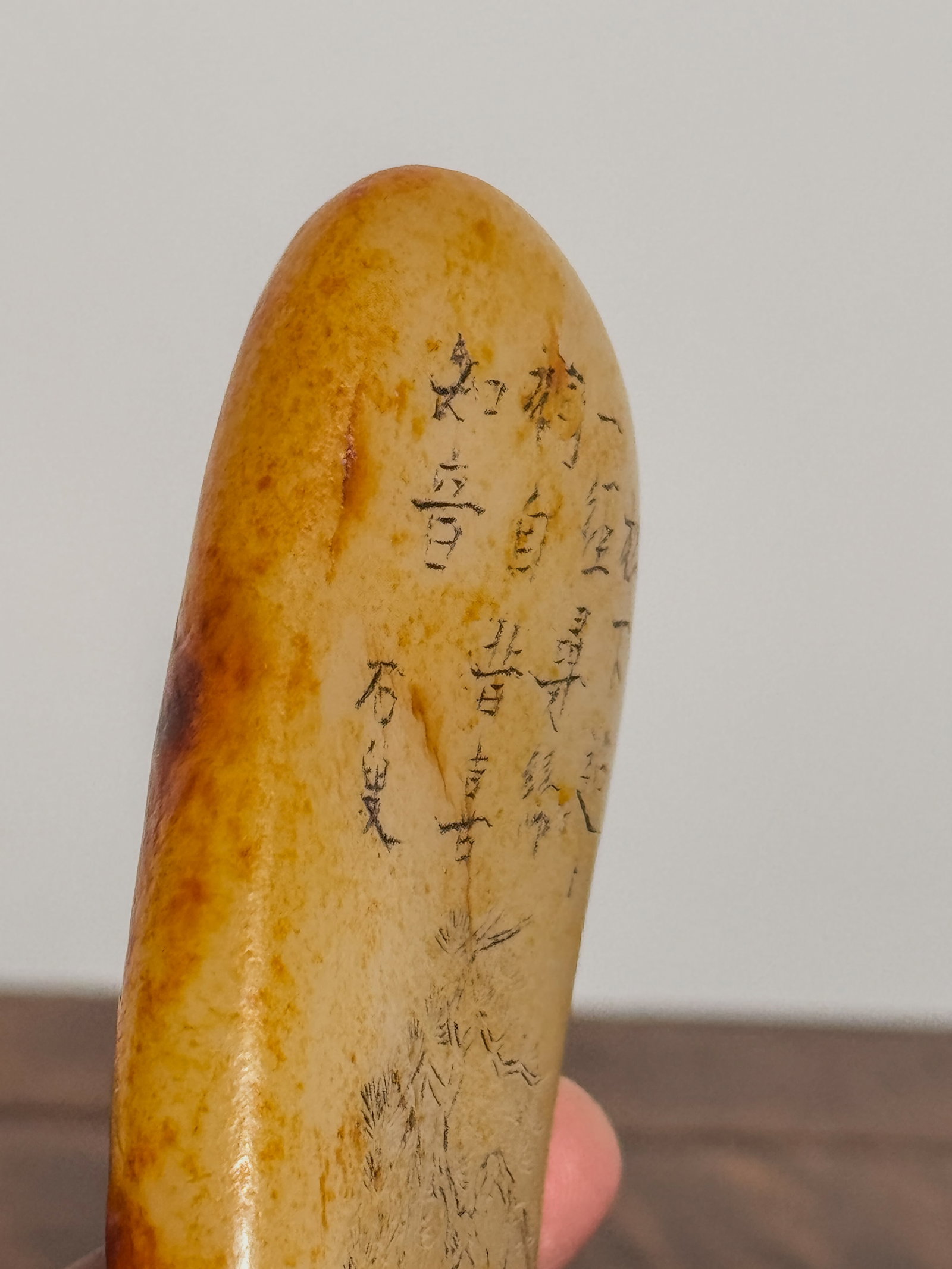 CHINESE JADE BOULDER WITH SCHOLAR - 6