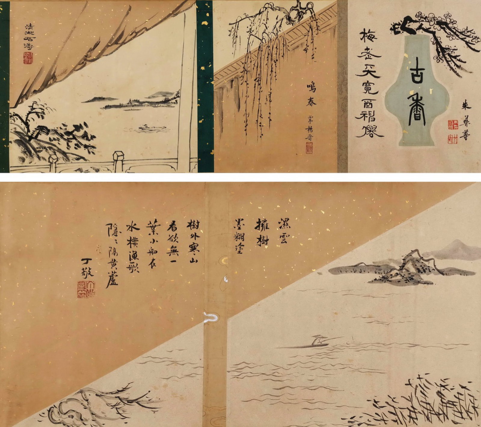 XIA GUI, ATTRIBUTED TO, LANDSCAPE, HANDSCROLL - 8