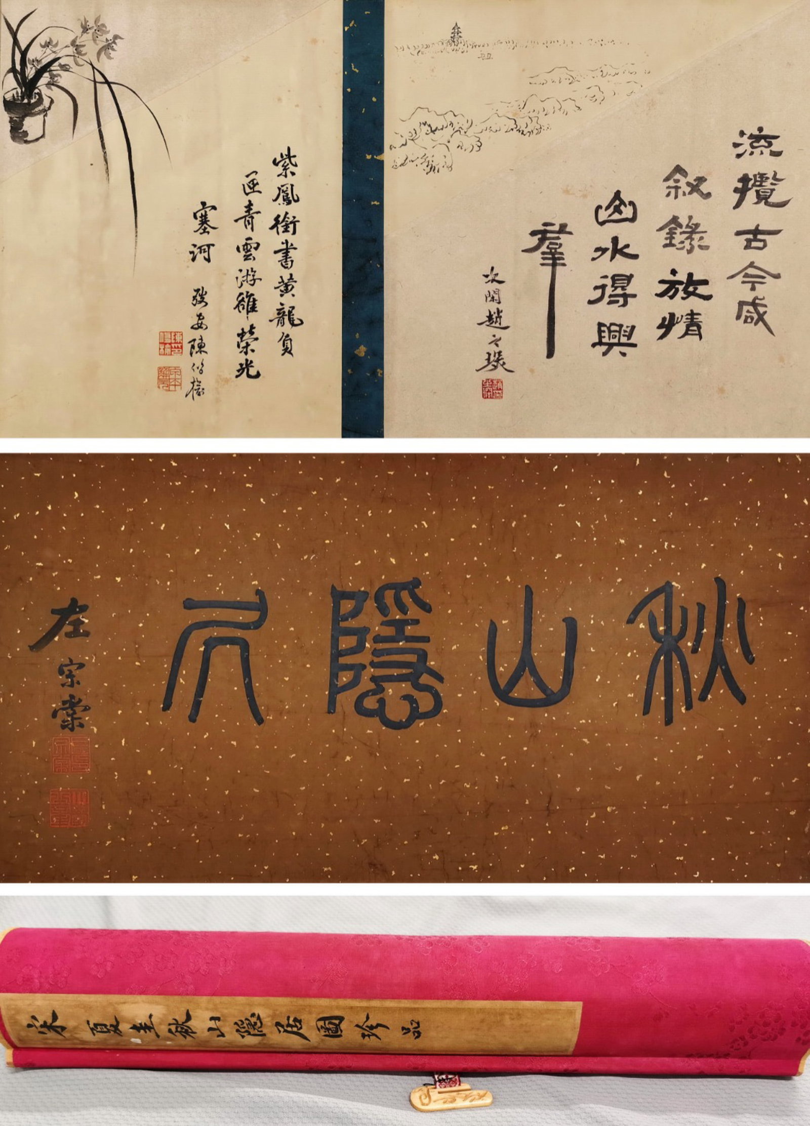 XIA GUI, ATTRIBUTED TO, LANDSCAPE, HANDSCROLL - 9