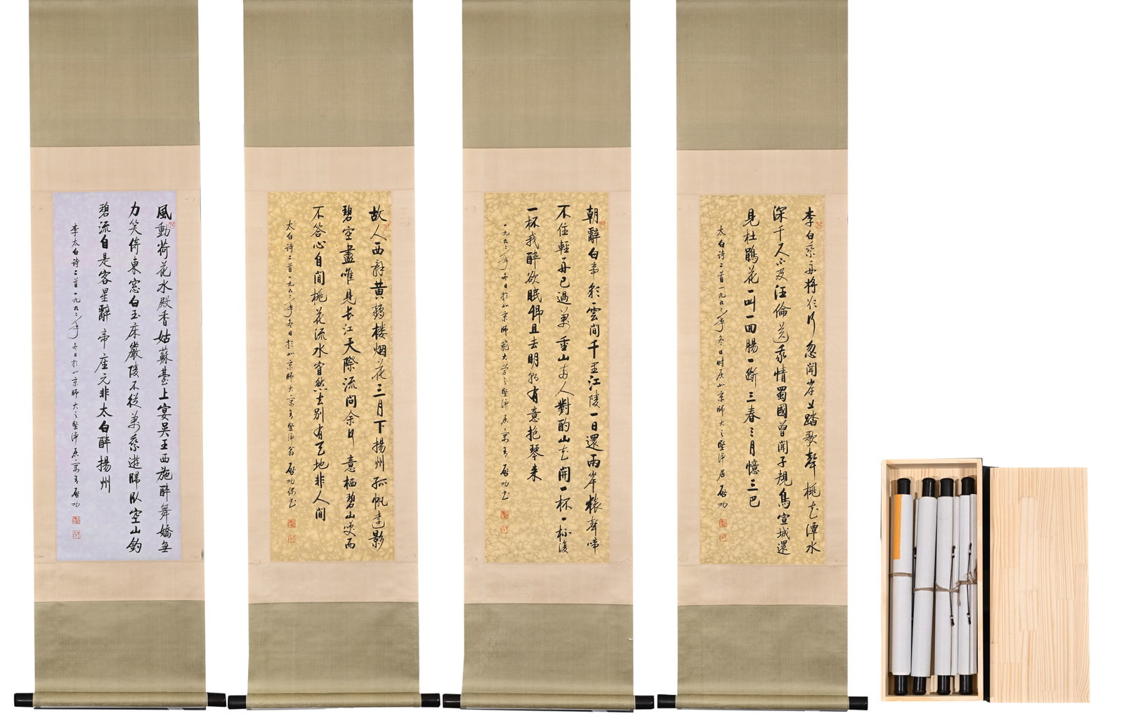 QI GONG, ATTRIBUTED TO, CALLIGRAPHY OF LI BAI POEMS, SET OF FOUR HANGING SCROLLS (1 of 19)