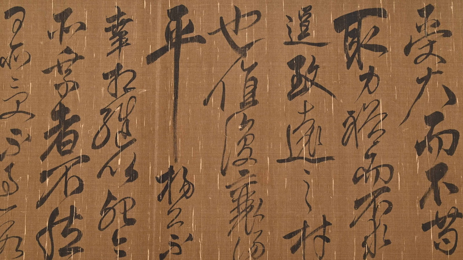 YUE FEI, ATTRIBUTED TO, CURSIVE CALLIGRAPHY, HANDSCROLL - 11