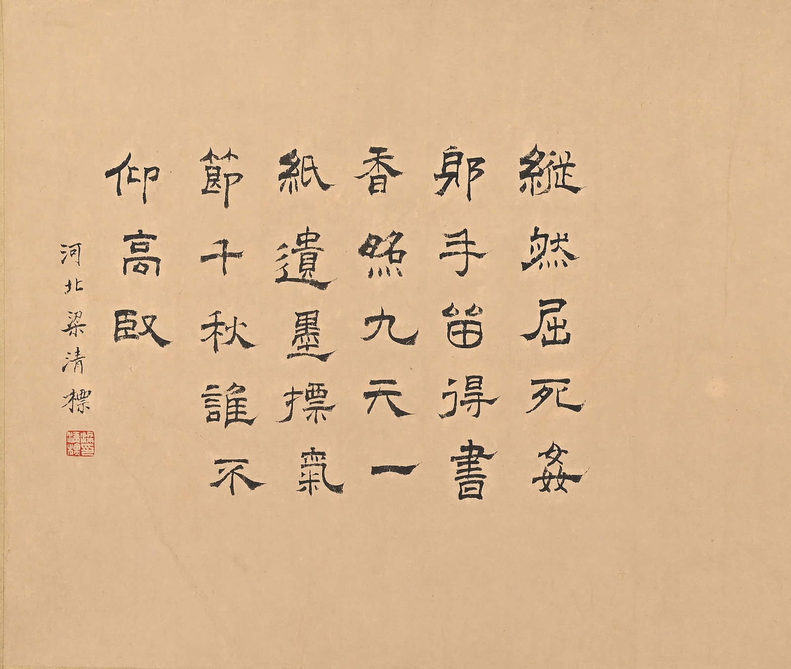 YUE FEI, ATTRIBUTED TO, CURSIVE CALLIGRAPHY, HANDSCROLL - 12