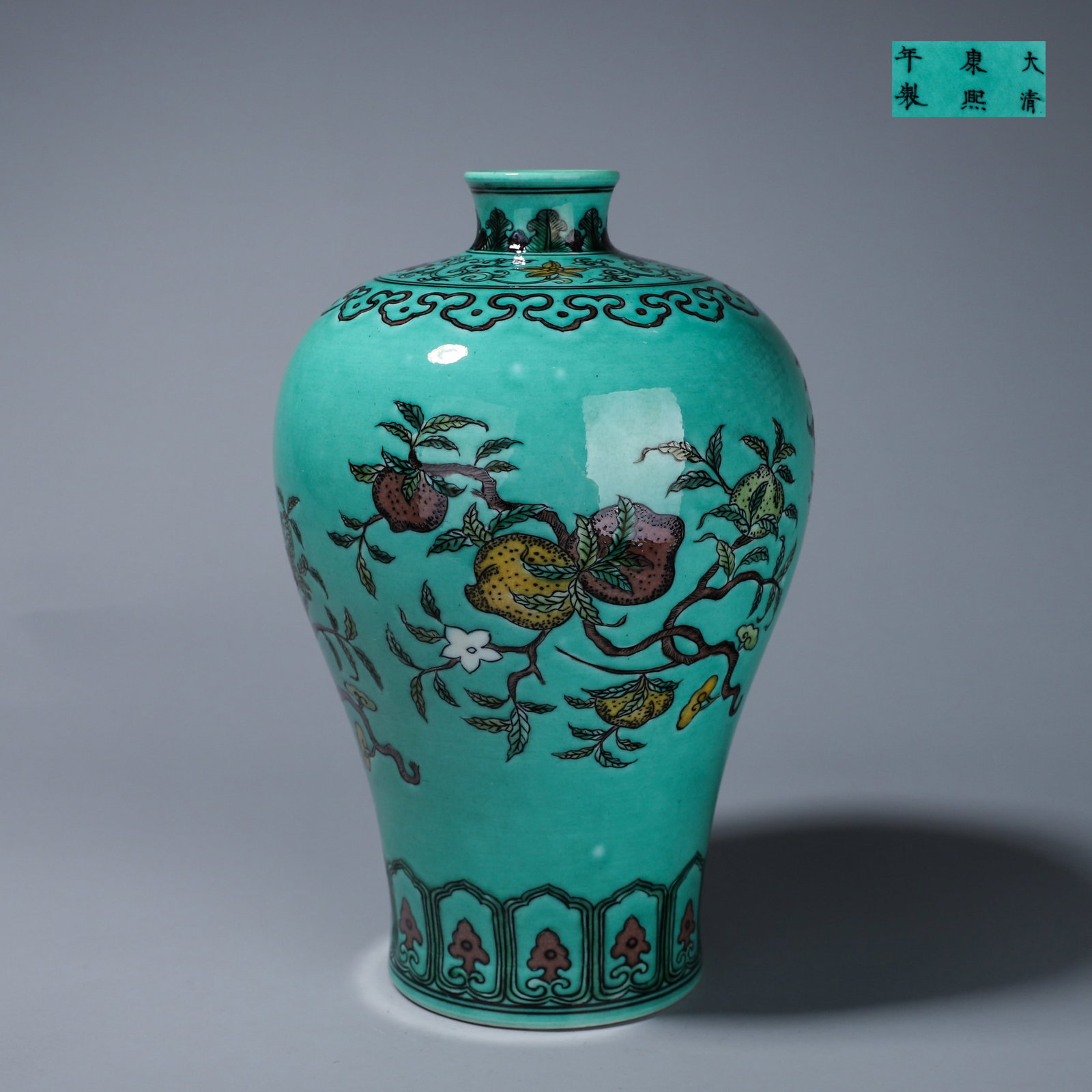 A GREEN-GROUND SANCAI 'SANDUO' MEIPING (1 of 9)