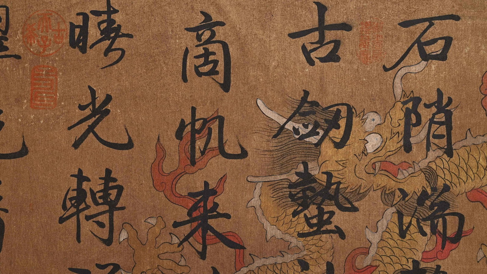 CAI XIANG, ATTRIBUTED TO, CURSIVE CALLIGRAPHY, HANDSCROLL - 11