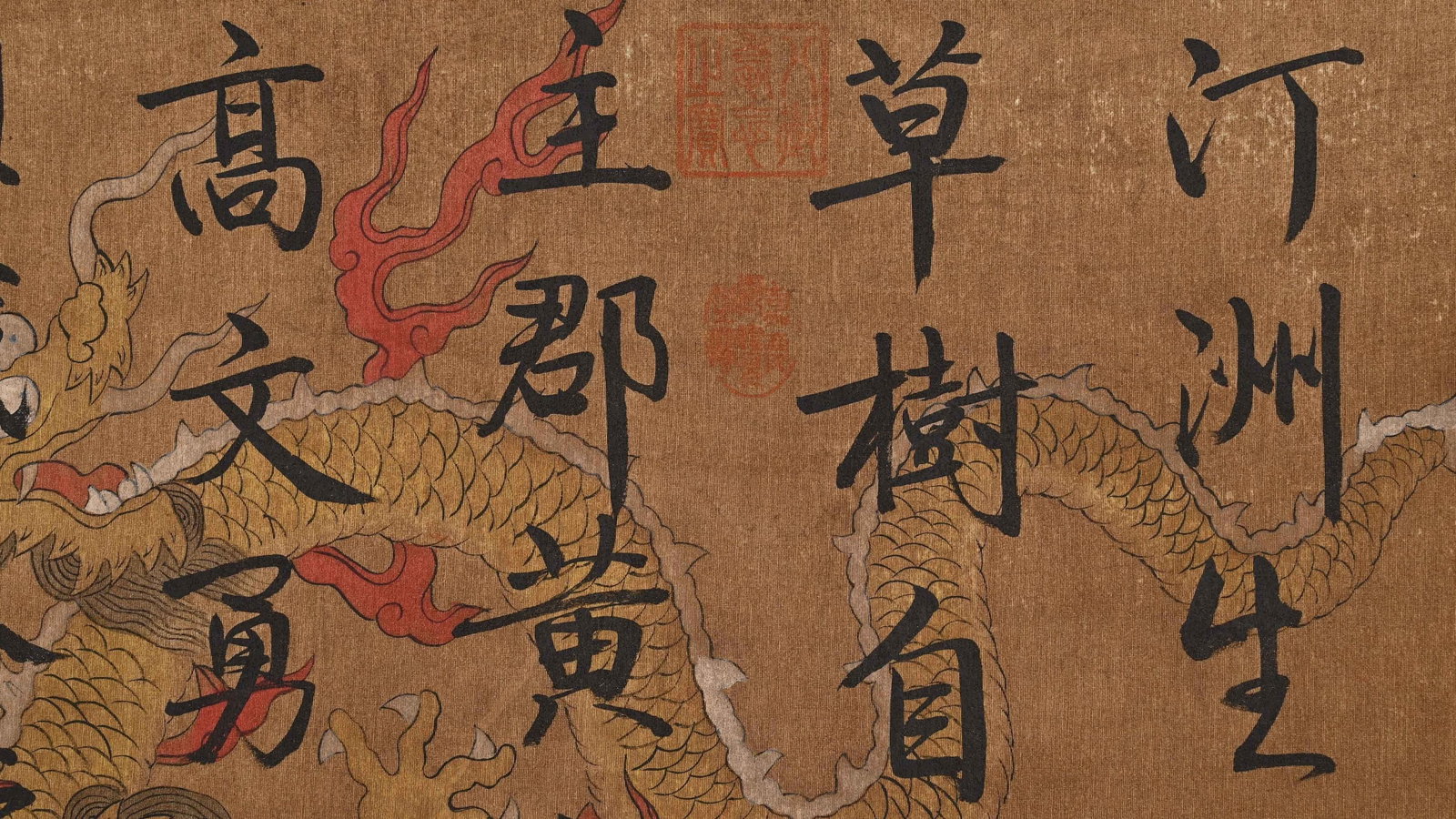 CAI XIANG, ATTRIBUTED TO, CURSIVE CALLIGRAPHY, HANDSCROLL - 12