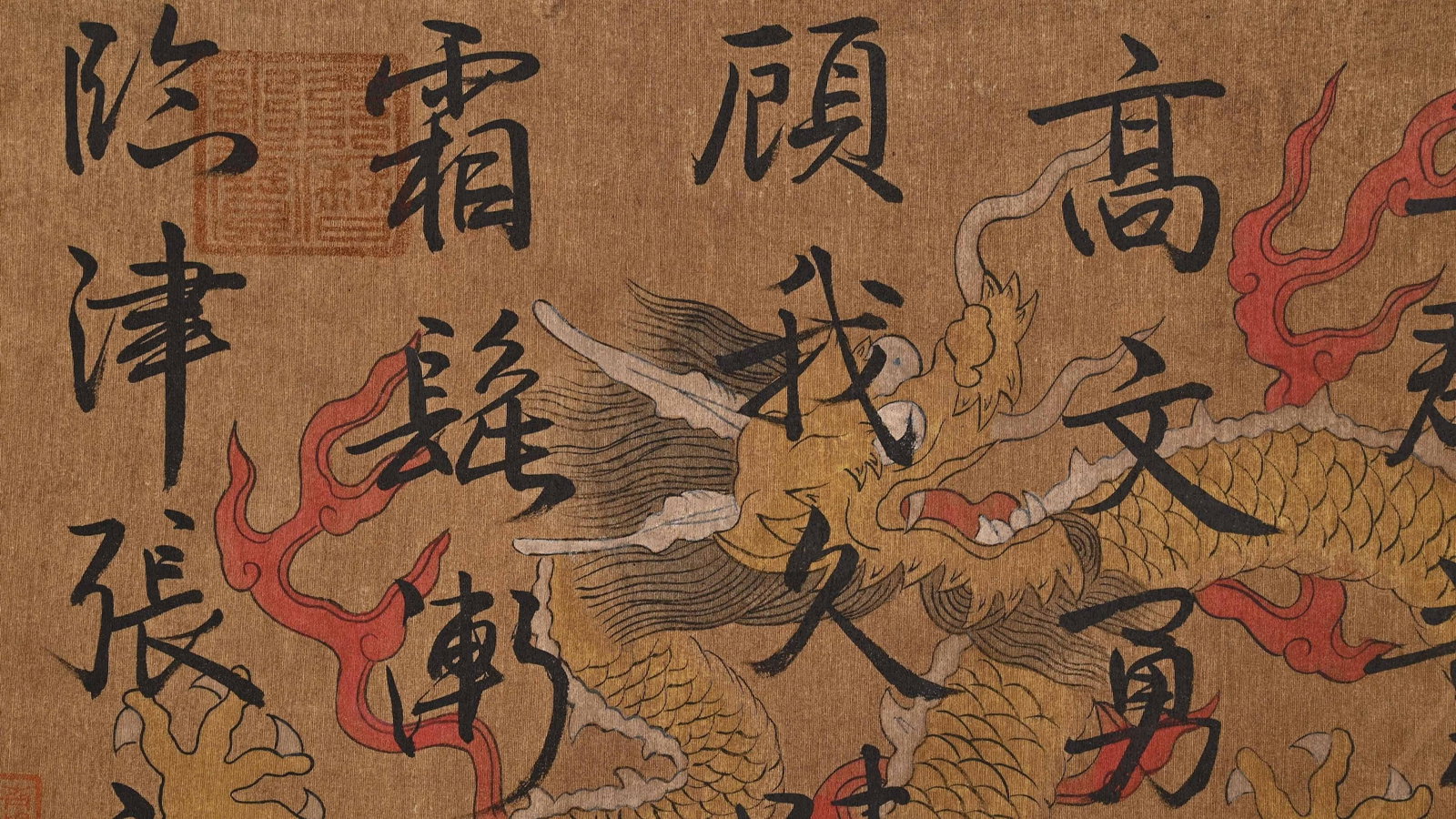 CAI XIANG, ATTRIBUTED TO, CURSIVE CALLIGRAPHY, HANDSCROLL - 13