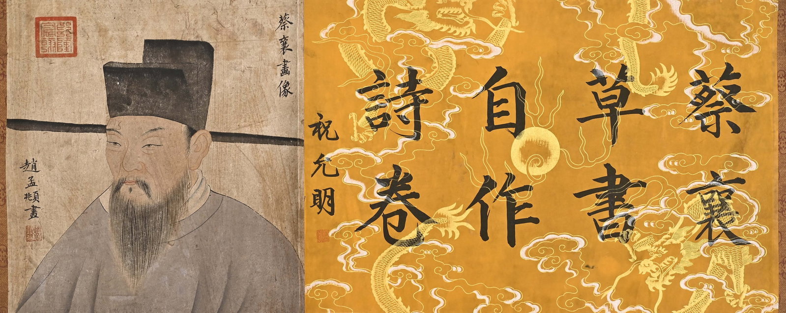 CAI XIANG, ATTRIBUTED TO, CURSIVE CALLIGRAPHY, HANDSCROLL - 3