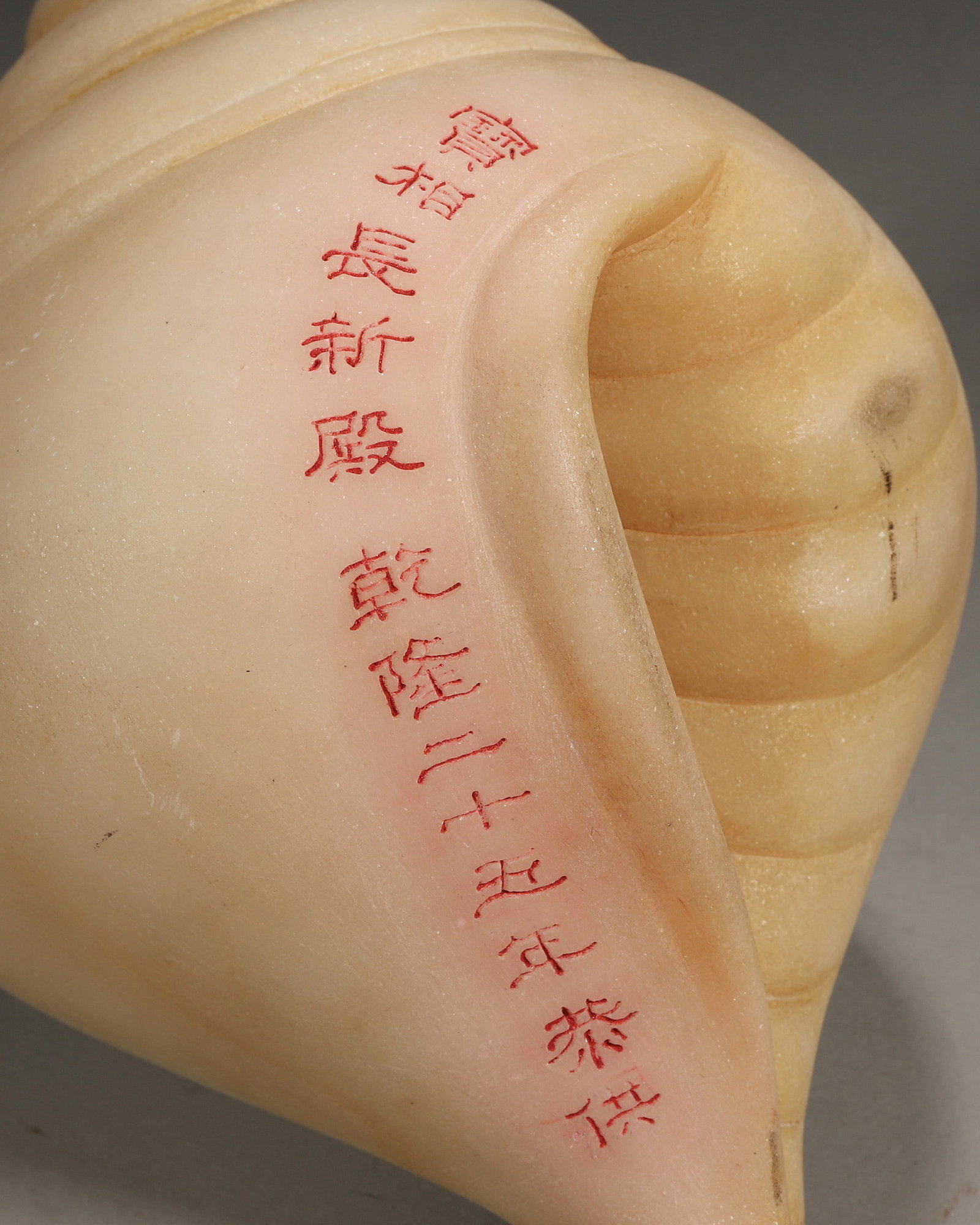 A WHITE JADE CONCH-FORM ORNAMENT - 4