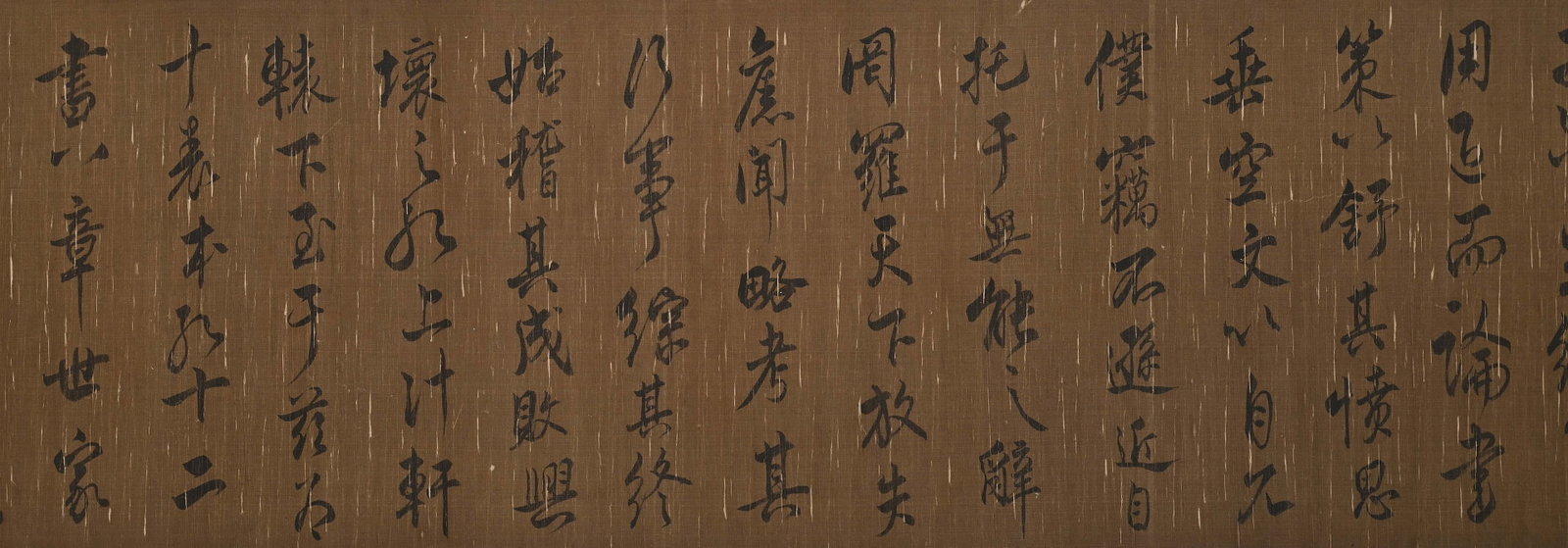 WANG XIANZHI, ATTRIBUTED TO, RUNNING-SCRIPT CALLIGRAPHY, HANDSCROLL - 11
