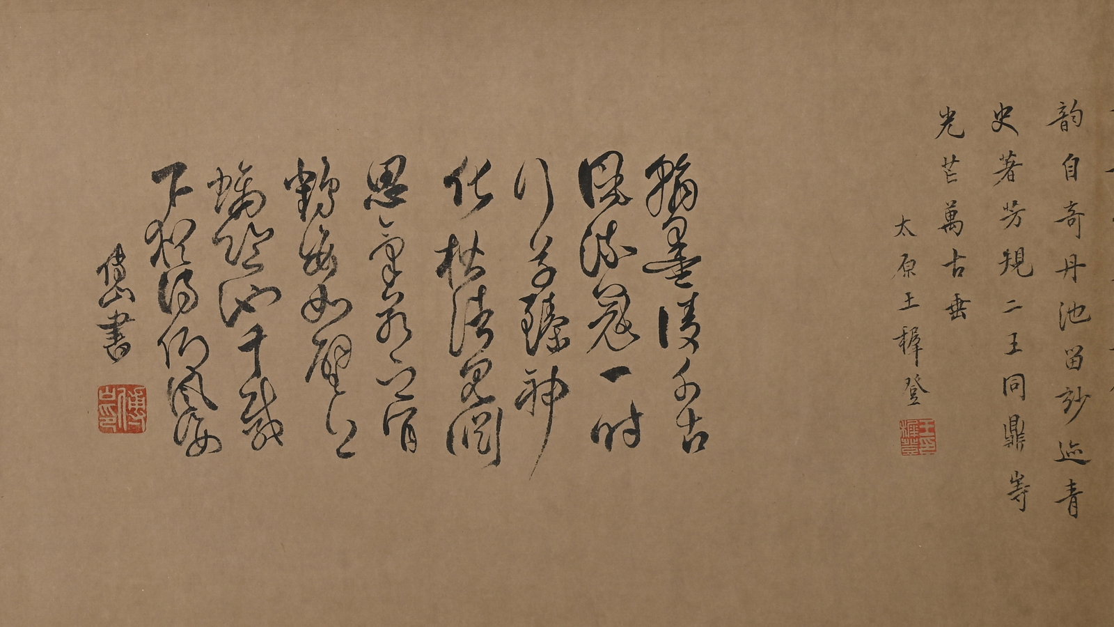 WANG XIANZHI, ATTRIBUTED TO, RUNNING-SCRIPT CALLIGRAPHY, HANDSCROLL - 16