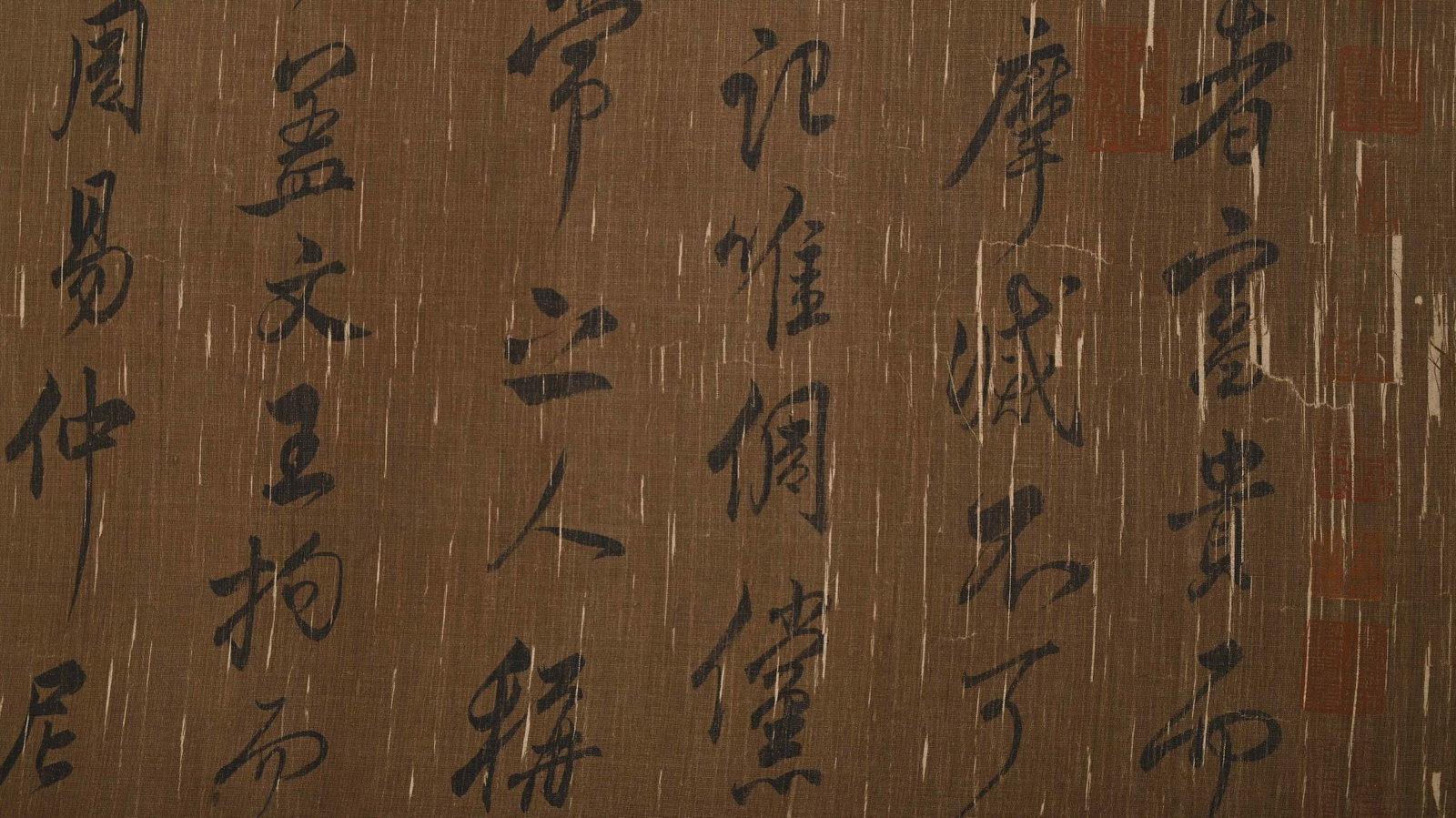 WANG XIANZHI, ATTRIBUTED TO, RUNNING-SCRIPT CALLIGRAPHY, HANDSCROLL - 7
