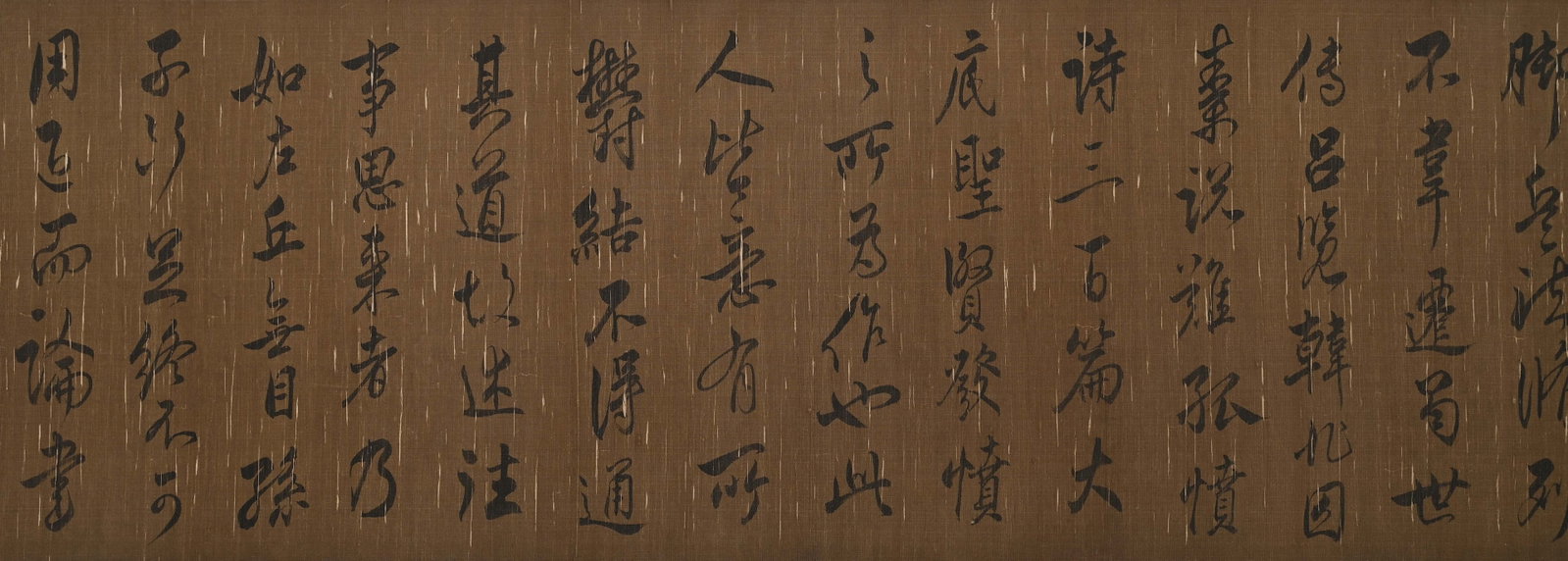 WANG XIANZHI, ATTRIBUTED TO, RUNNING-SCRIPT CALLIGRAPHY, HANDSCROLL - 9