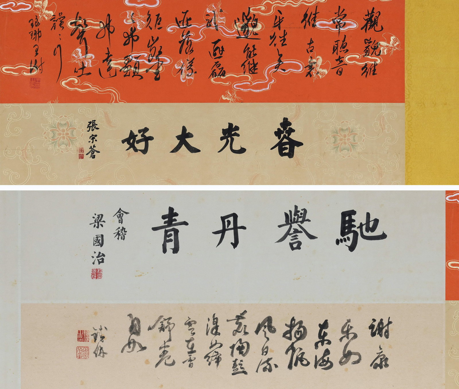 WANG XIMENG, ATTRIBUTED TO, SPRING PAVILION DISTANT VIEW, HANDSCROLL - 6
