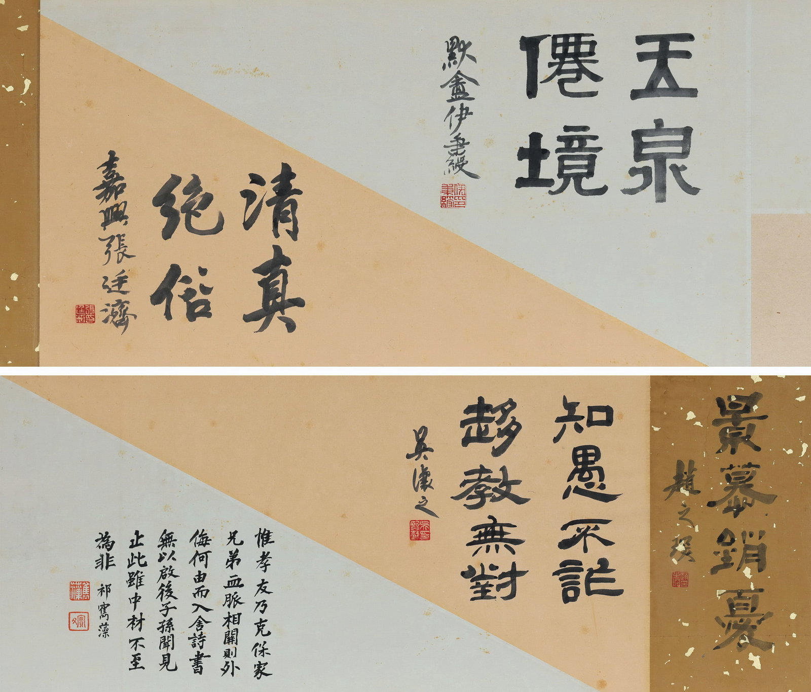 WANG XIMENG, ATTRIBUTED TO, SPRING PAVILION DISTANT VIEW, HANDSCROLL - 7