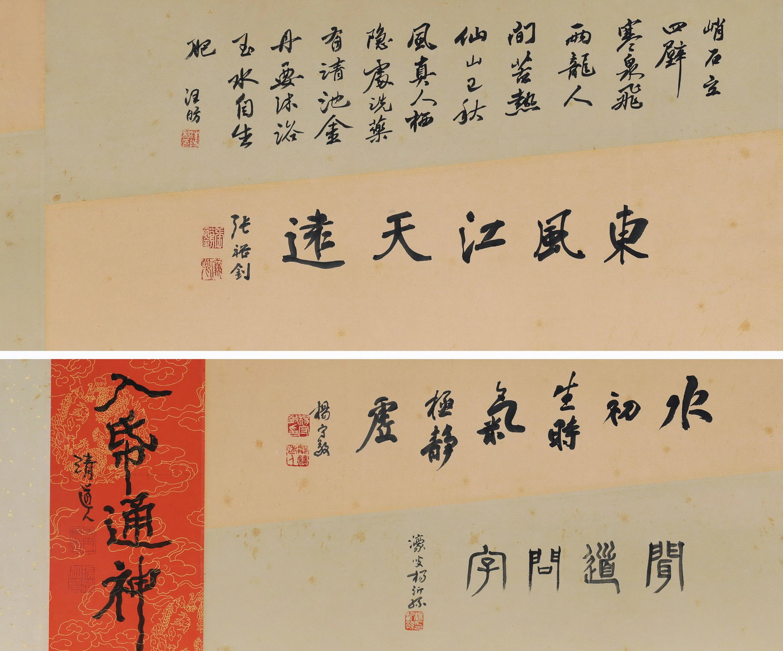 WANG XIMENG, ATTRIBUTED TO, SPRING PAVILION DISTANT VIEW, HANDSCROLL - 8