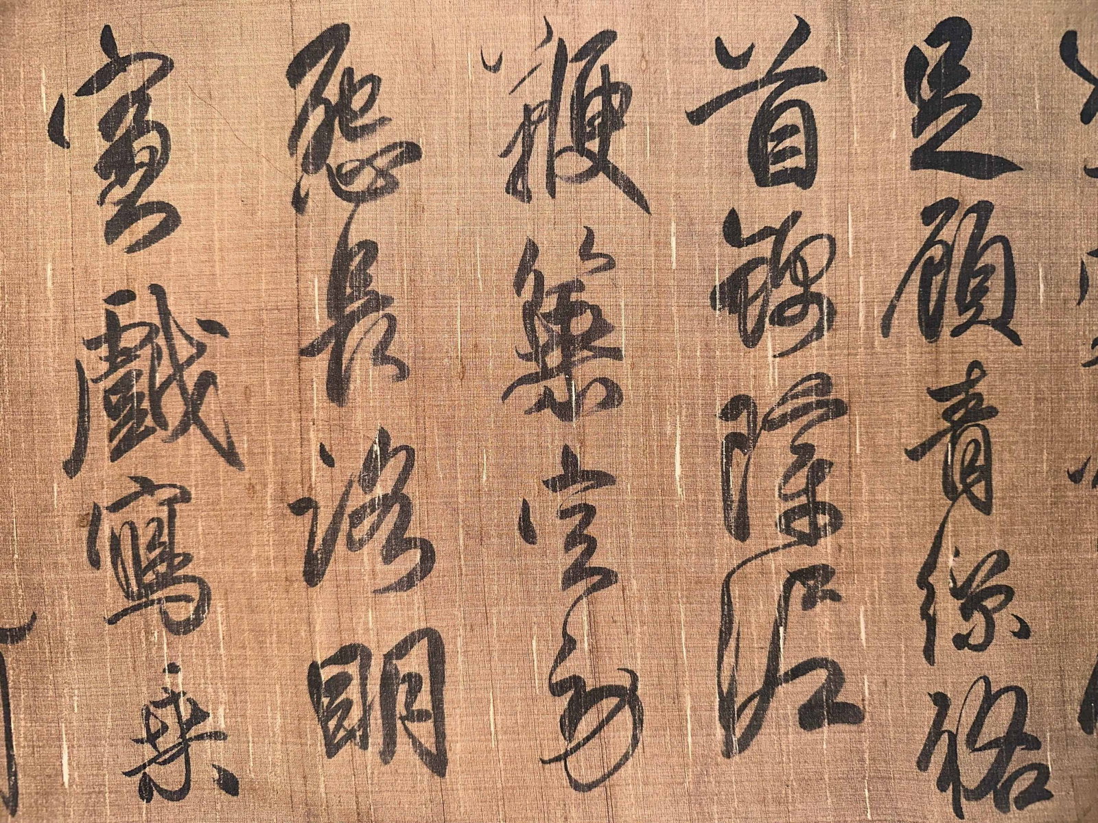 ZHAO MENGFU, ATTRIBUTED TO, RUNNING-SCRIPT CALLIGRAPHY, HANDSCROLL - 11