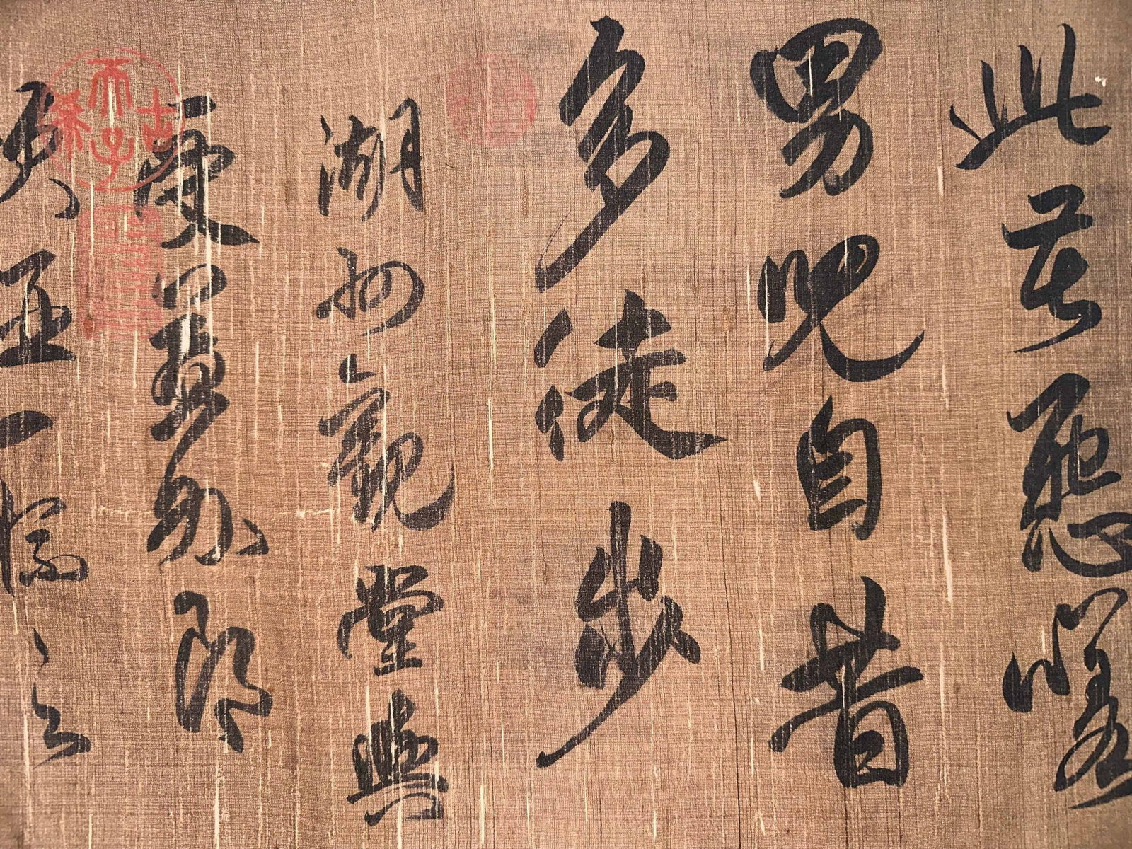 ZHAO MENGFU, ATTRIBUTED TO, RUNNING-SCRIPT CALLIGRAPHY, HANDSCROLL - 12