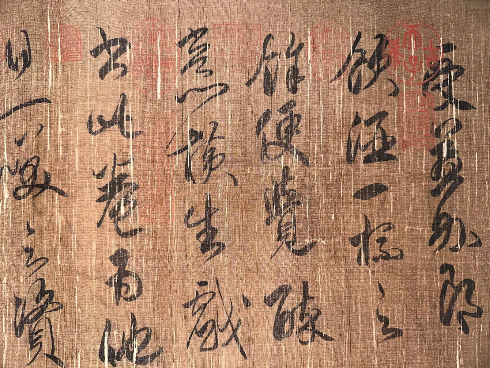 ZHAO MENGFU, ATTRIBUTED TO, RUNNING-SCRIPT CALLIGRAPHY, HANDSCROLL - 13