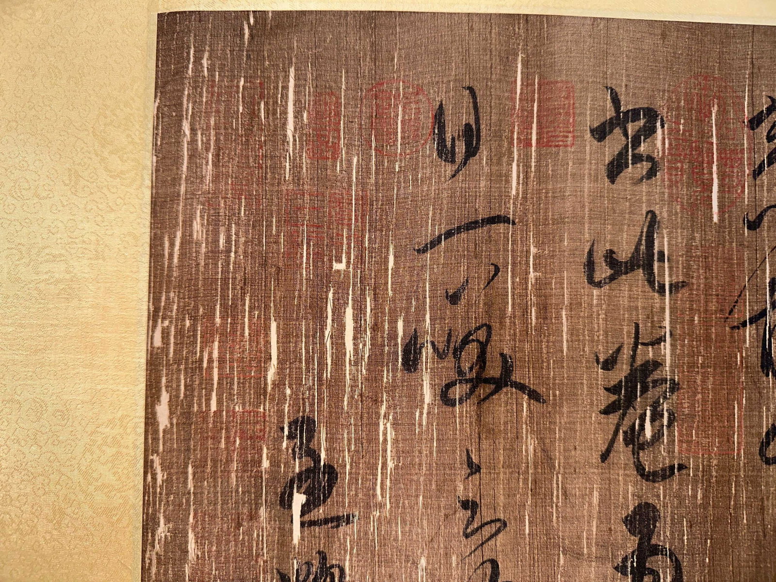 ZHAO MENGFU, ATTRIBUTED TO, RUNNING-SCRIPT CALLIGRAPHY, HANDSCROLL - 14