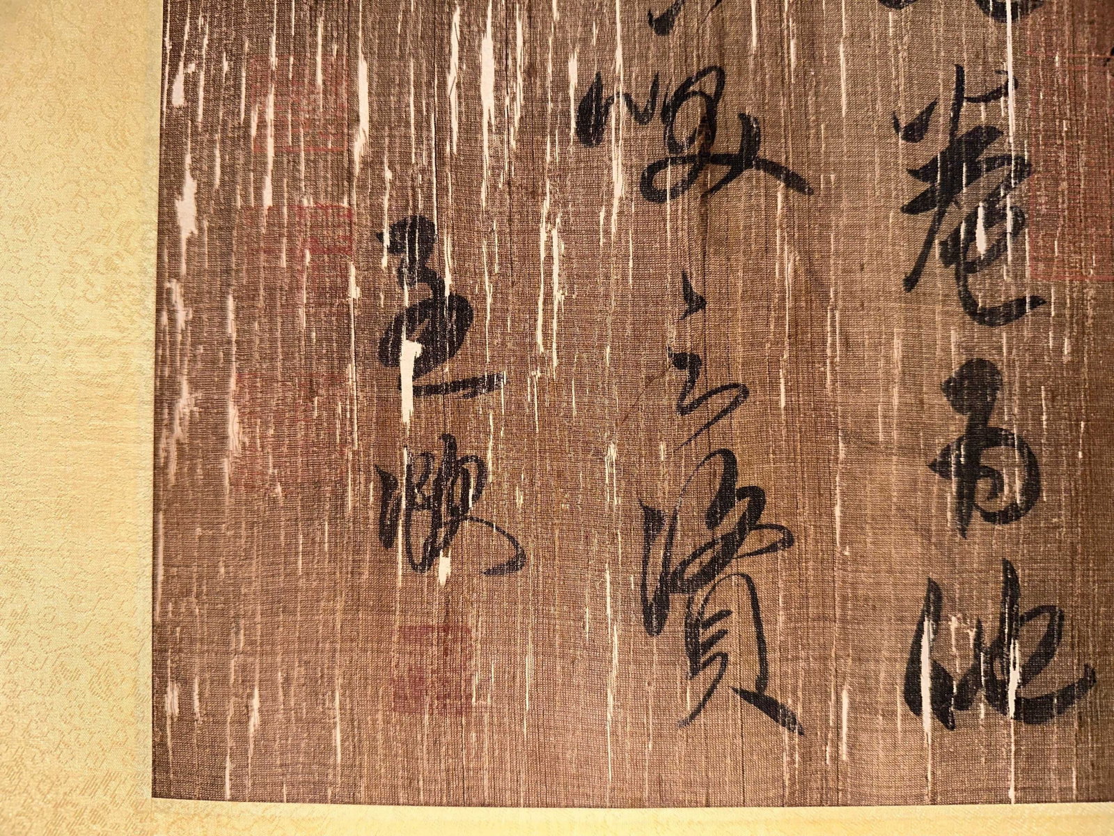 ZHAO MENGFU, ATTRIBUTED TO, RUNNING-SCRIPT CALLIGRAPHY, HANDSCROLL - 15